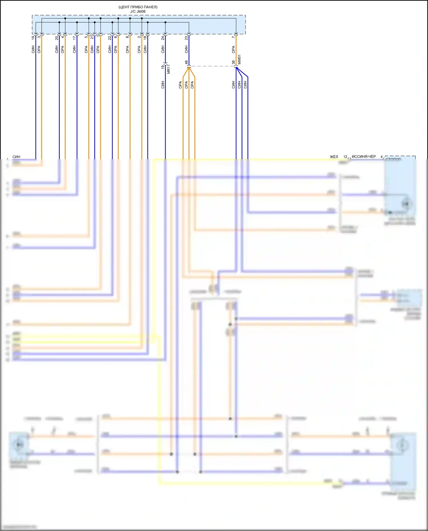 Forte Kia III (2018-2021): Электросхема подсветки приборной панели (4 из 4) 