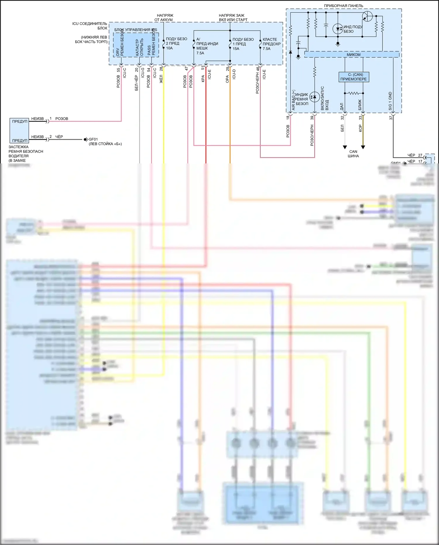Forte Kia III (2018-2021): Электросхема подушек безопасности (1 из 2) 