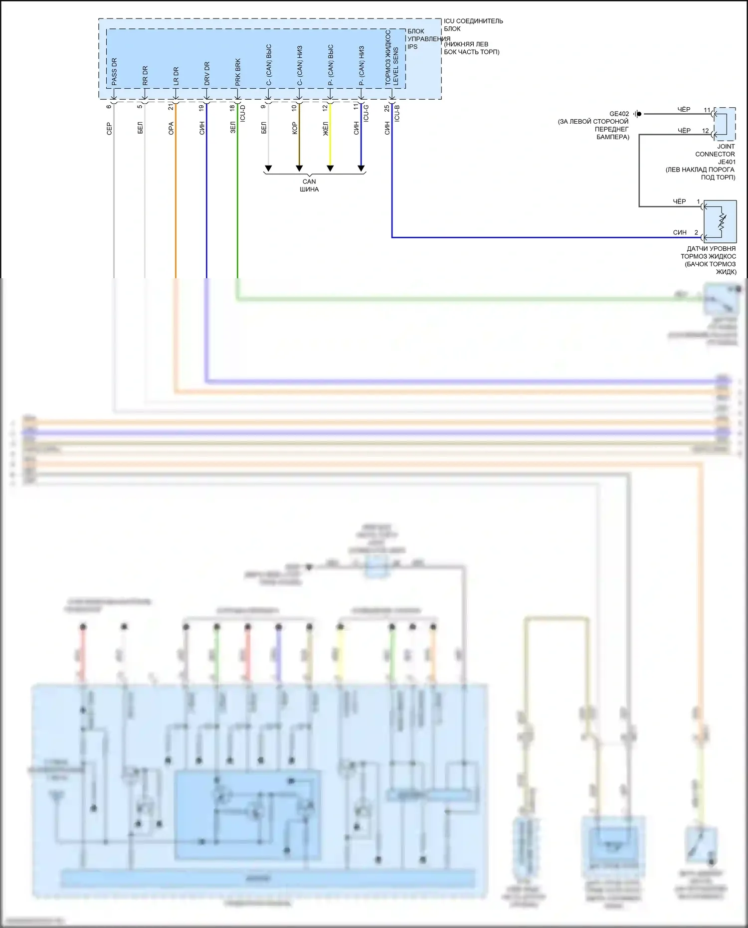 Forte Kia III (2018-2021): Электросхема приборной панели, seg lcd (2 из 3) 