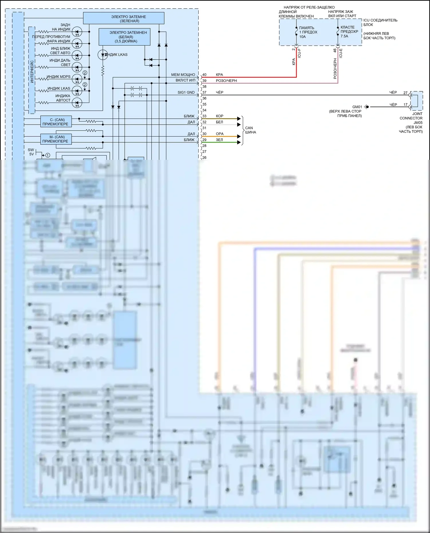 Forte Kia III (2018-2021): Электросхема приборной панели, tft lcd (1 из 3) 