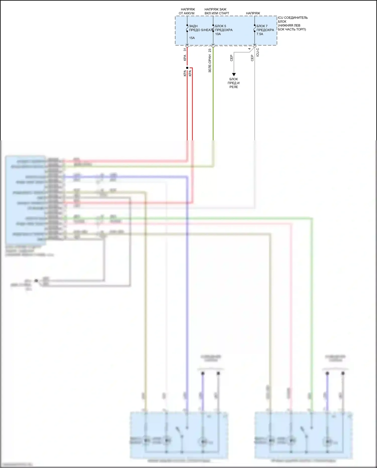 Forte Kia III (2018-2021): Электросхема задних обогреваемых сидений 