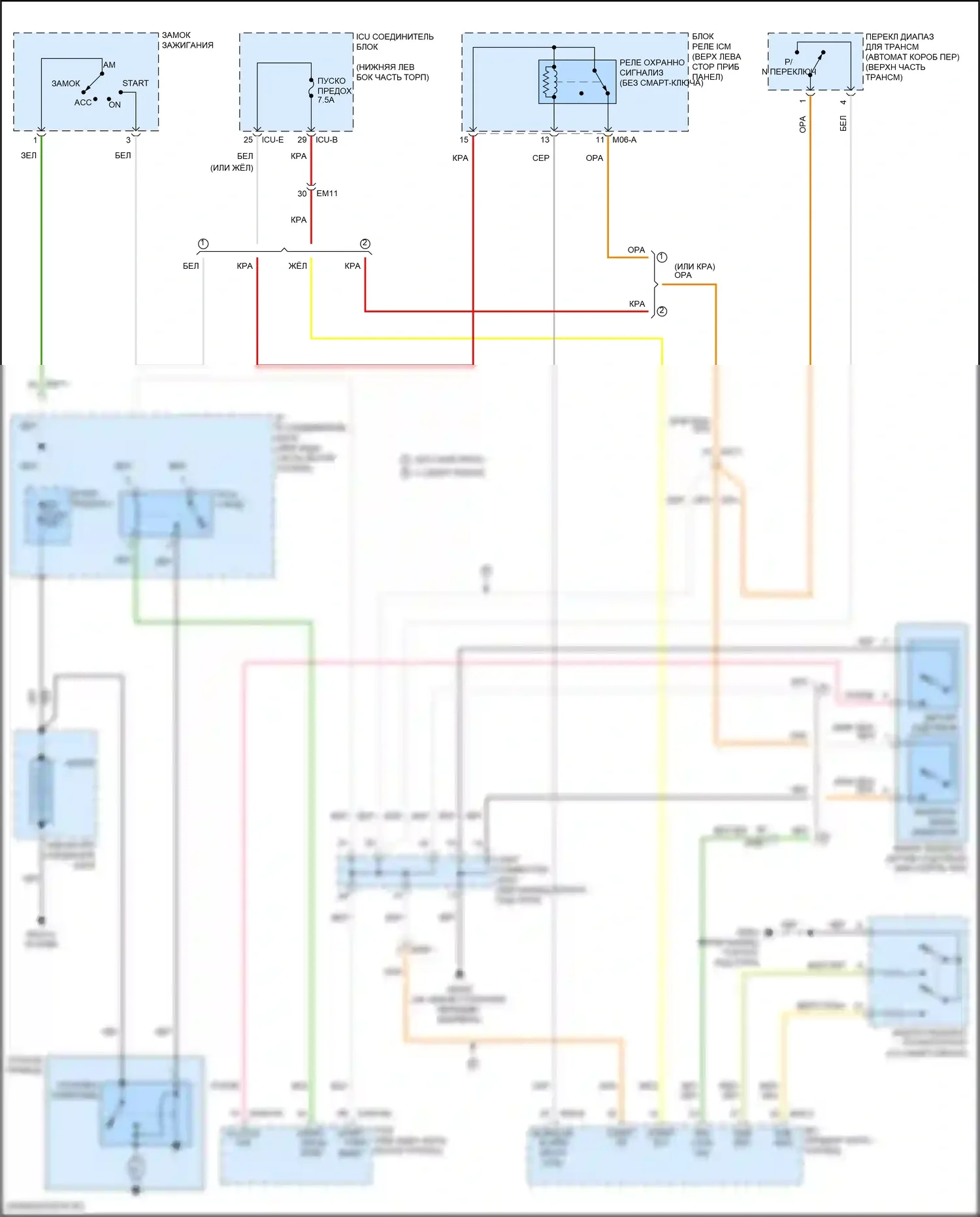 Forte Kia III (2018-2021): Электросхема стартера 
