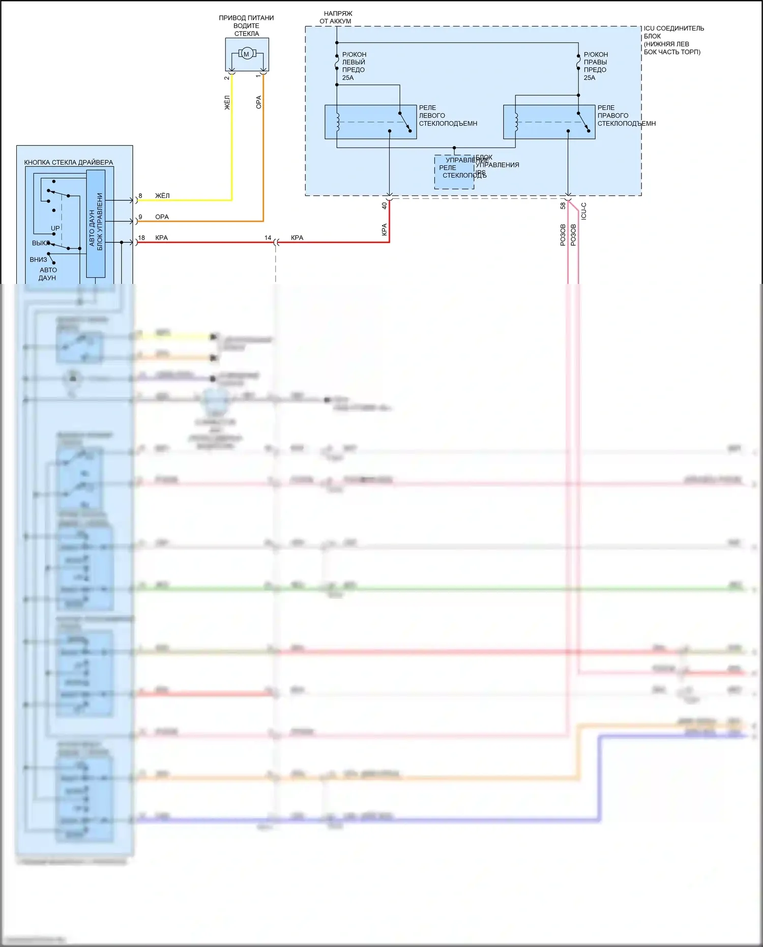 Forte Kia III (2018-2021): Электросхема стеклоподъемников, с драйвером авто вниз стеклоподъемник (1 из 2) 