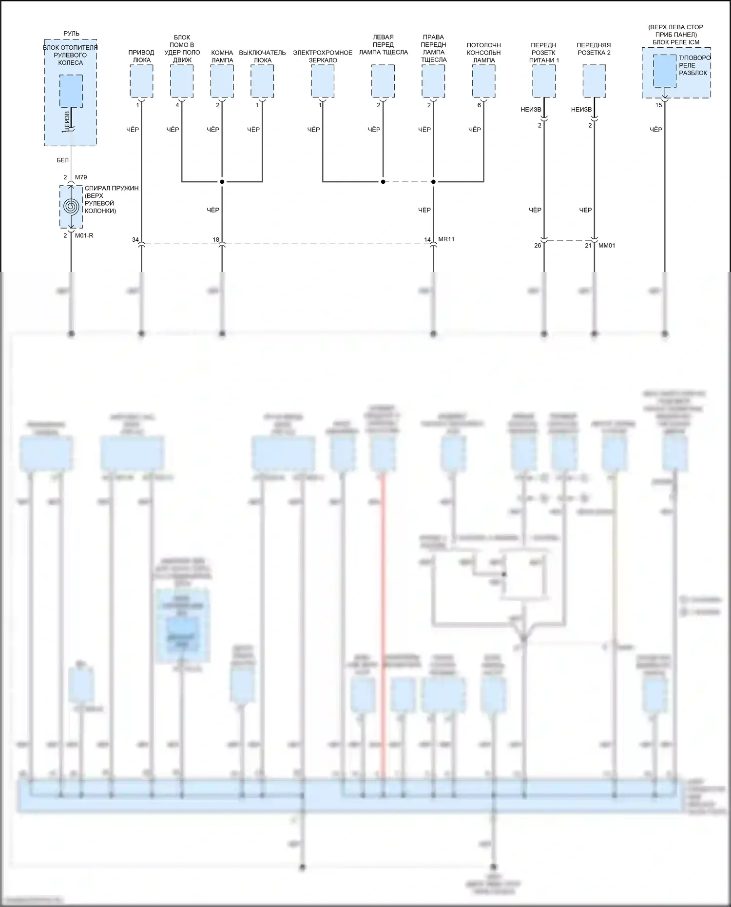 Forte Kia III (2018-2021): Электросхема точек подключения масс (1 из 4) 