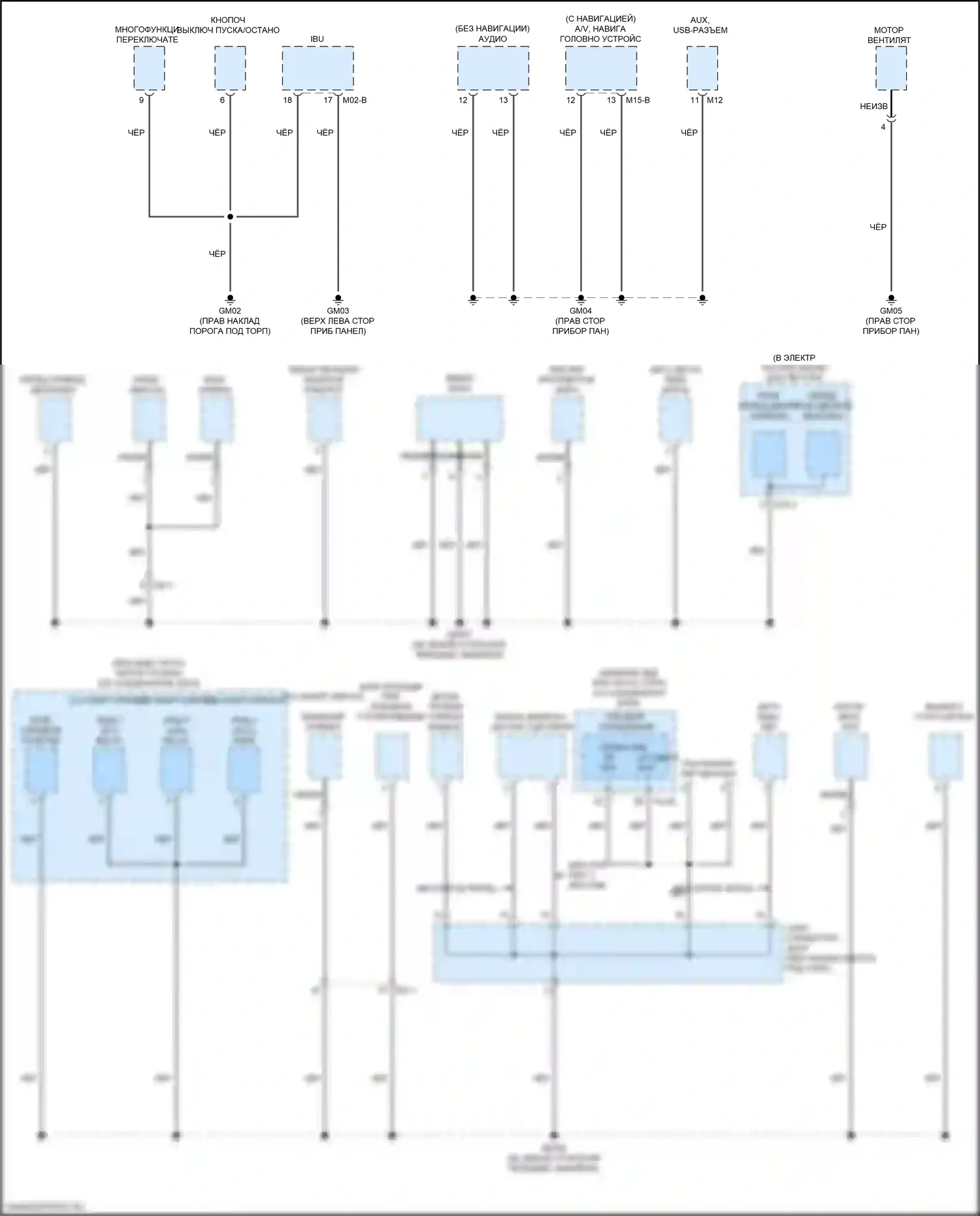 Forte Kia III (2018-2021): Электросхема точек подключения масс (2 из 4) 