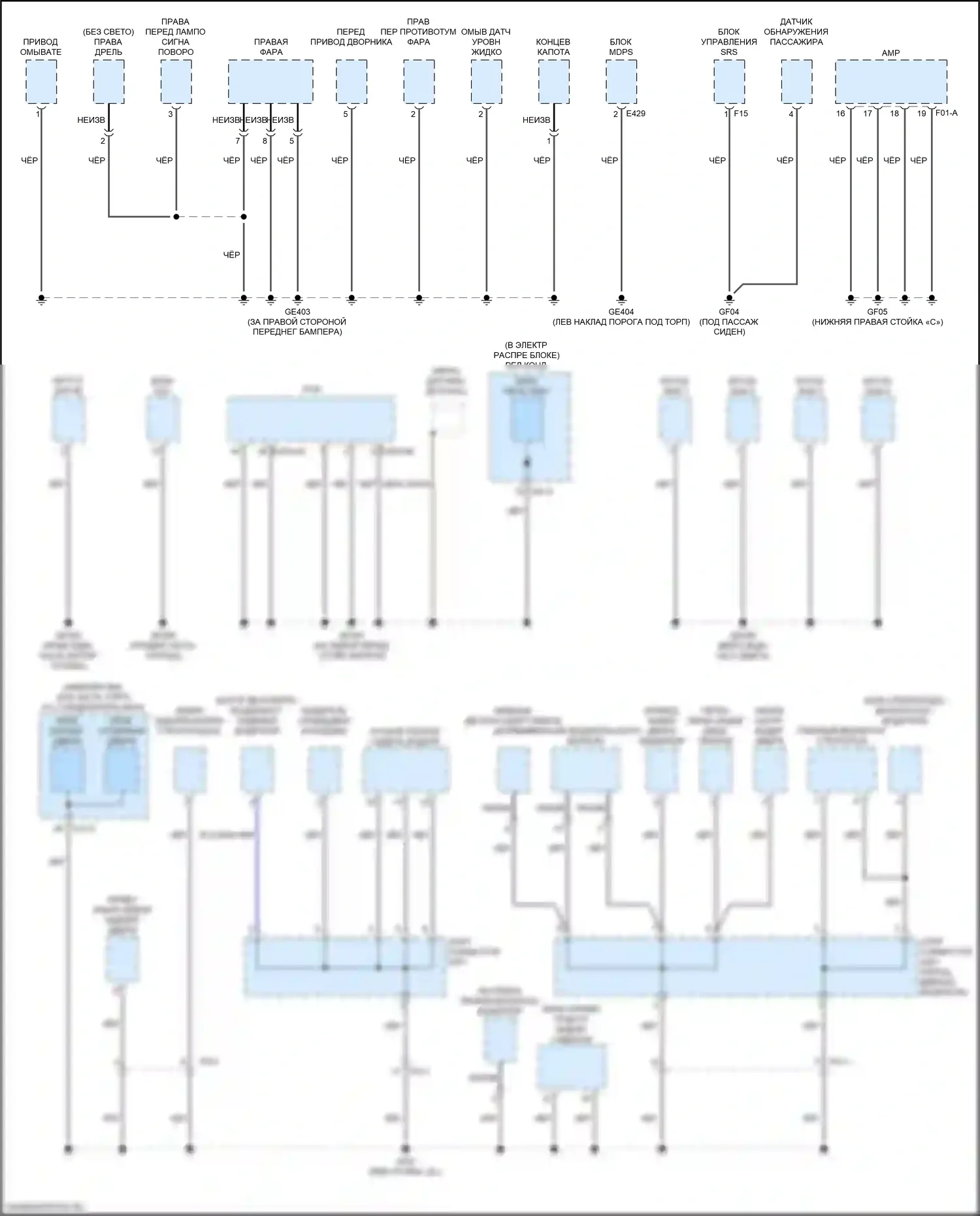 Forte Kia III (2018-2021): Электросхема точек подключения масс (3 из 4) 