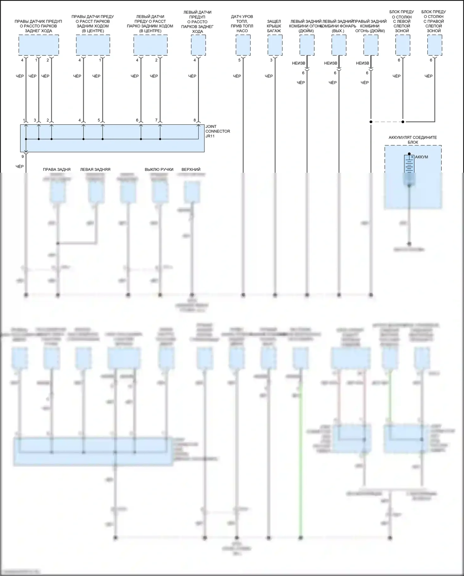 Forte Kia III (2018-2021): Электросхема точек подключения масс (4 из 4) 