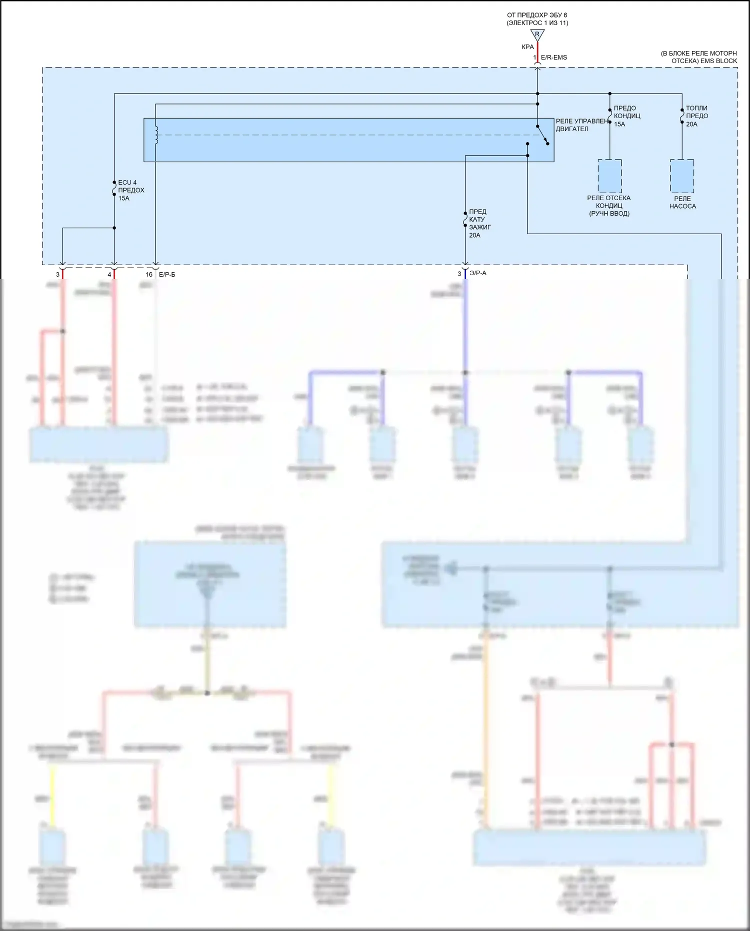 K3 Kia I рестайлинг (2015-2018): Электросхема блока предохранителей реле (10 из 11) 