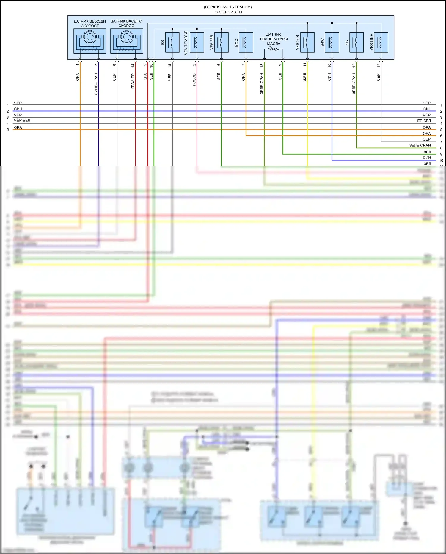 K3 Kia I рестайлинг (2015-2018): Электросхема двигателя 2.0l gdi (4 из 7) 