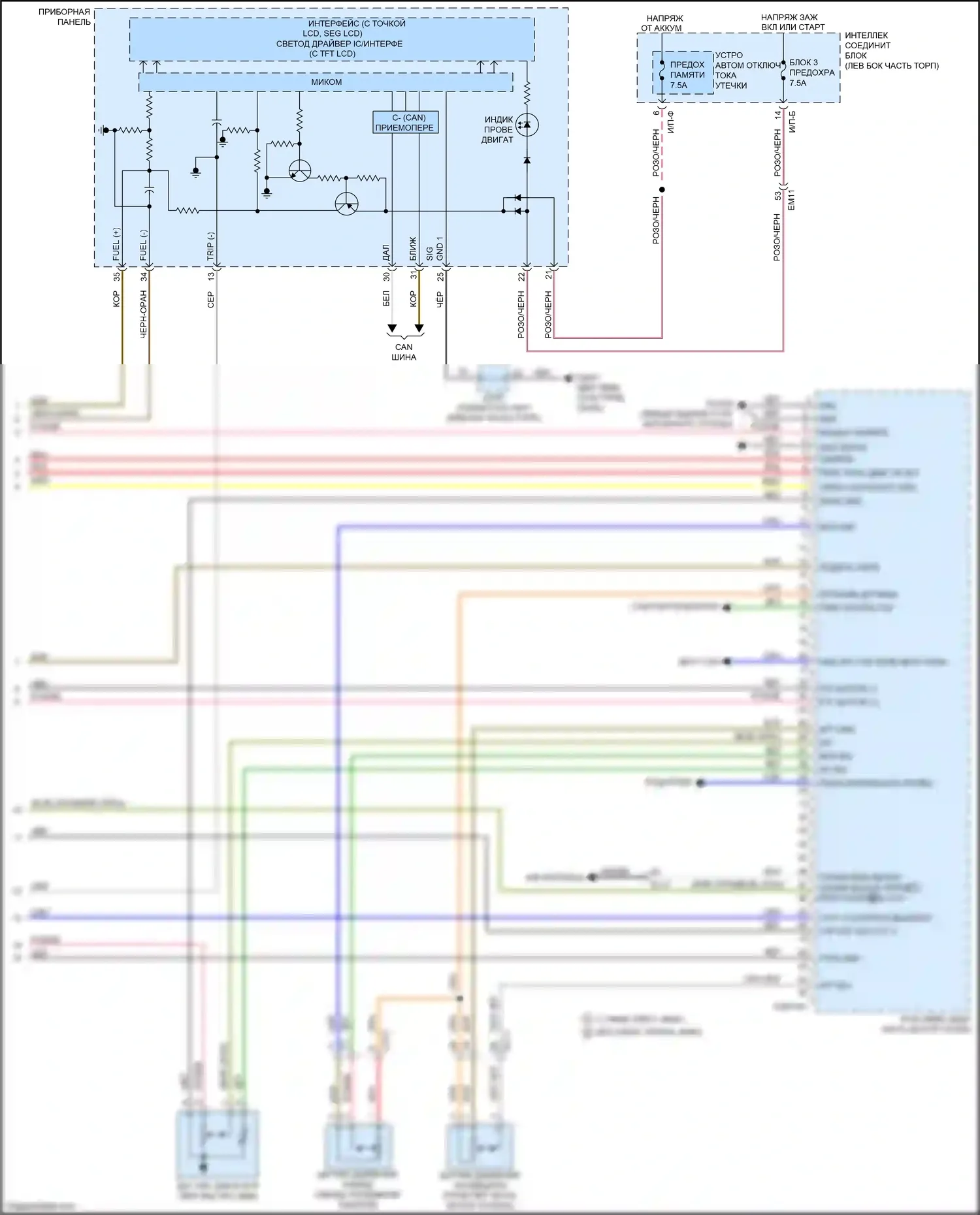 K3 Kia I рестайлинг (2015-2018): Электросхема двигателя 2.0l gdi (7 из 7) 