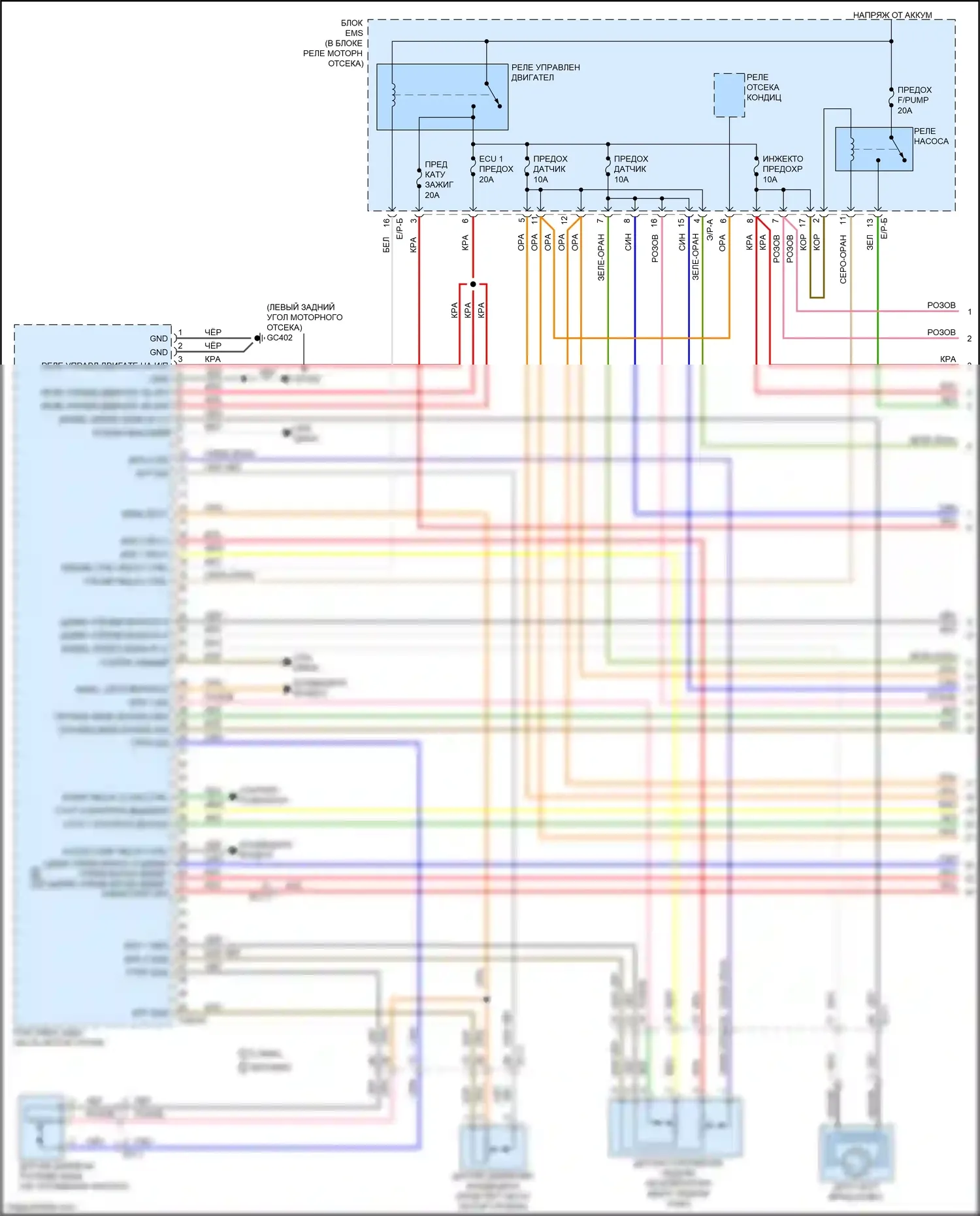 K3 Kia I рестайлинг (2015-2018): Электросхема двигателя 2.0l mpi (1 из 7) 