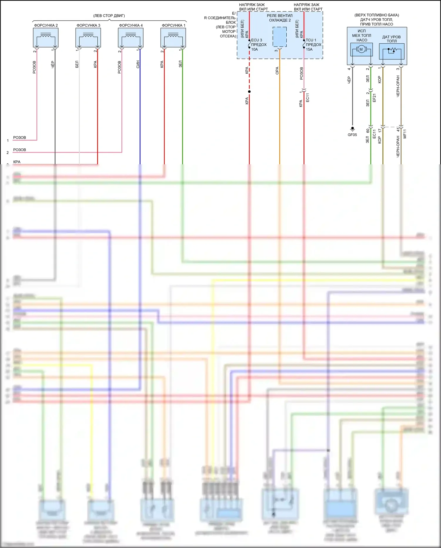 K3 Kia I рестайлинг (2015-2018): Электросхема двигателя 2.0l mpi (2 из 7) 