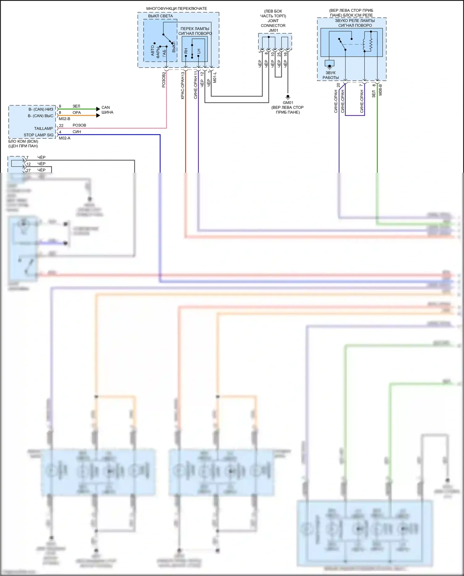 K3 Kia I рестайлинг (2015-2018): Электросхема фар и фонарей, 5 дверей (1 из 4) 