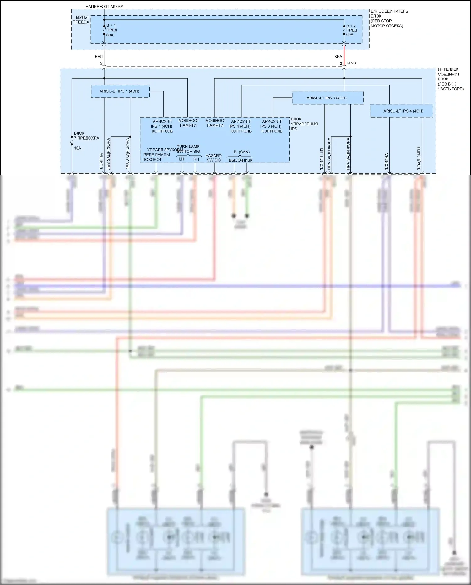 K3 Kia I рестайлинг (2015-2018): Электросхема фар и фонарей, 5 дверей (2 из 4) 