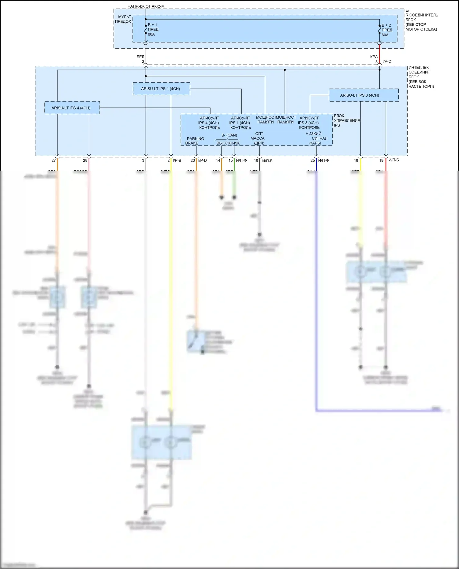K3 Kia I рестайлинг (2015-2018): Электросхема автоламп (1 из 2) 