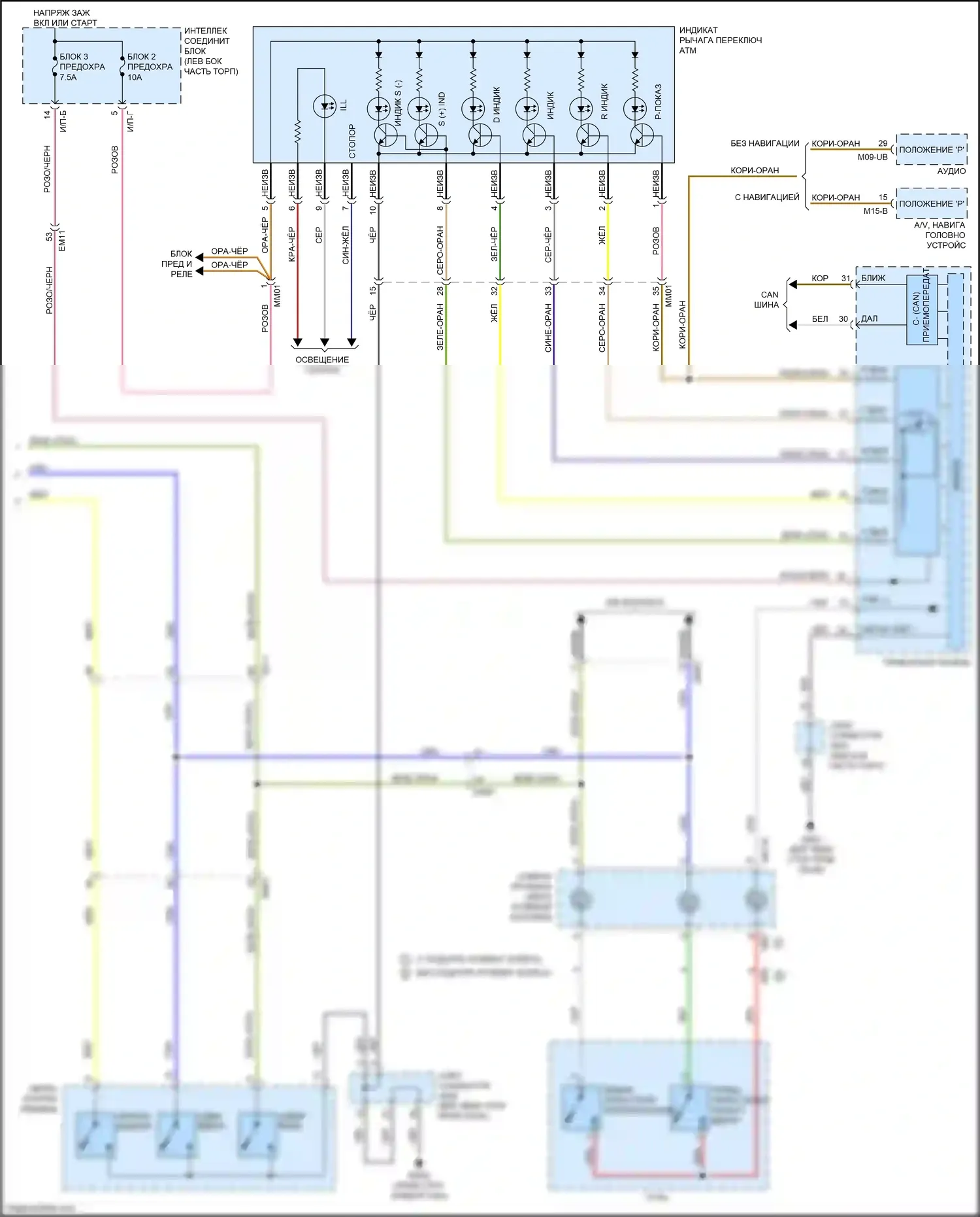 K3 Kia I рестайлинг (2015-2018): 2.0l mpi, электросхема коробки передач (2 из 2) 
