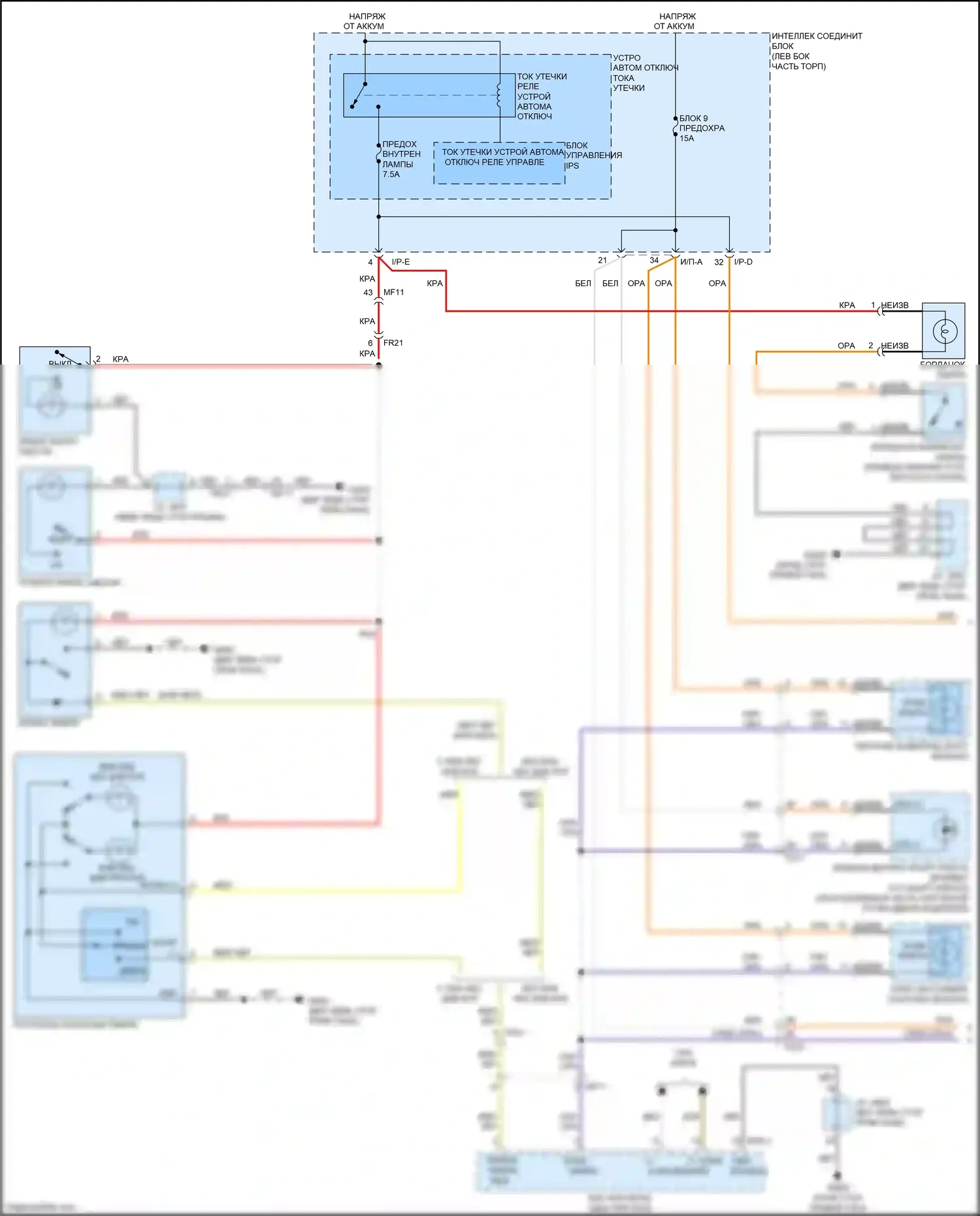 K3 Kia I рестайлинг (2015-2018): Электросхема освещения салона (1 из 2) 
