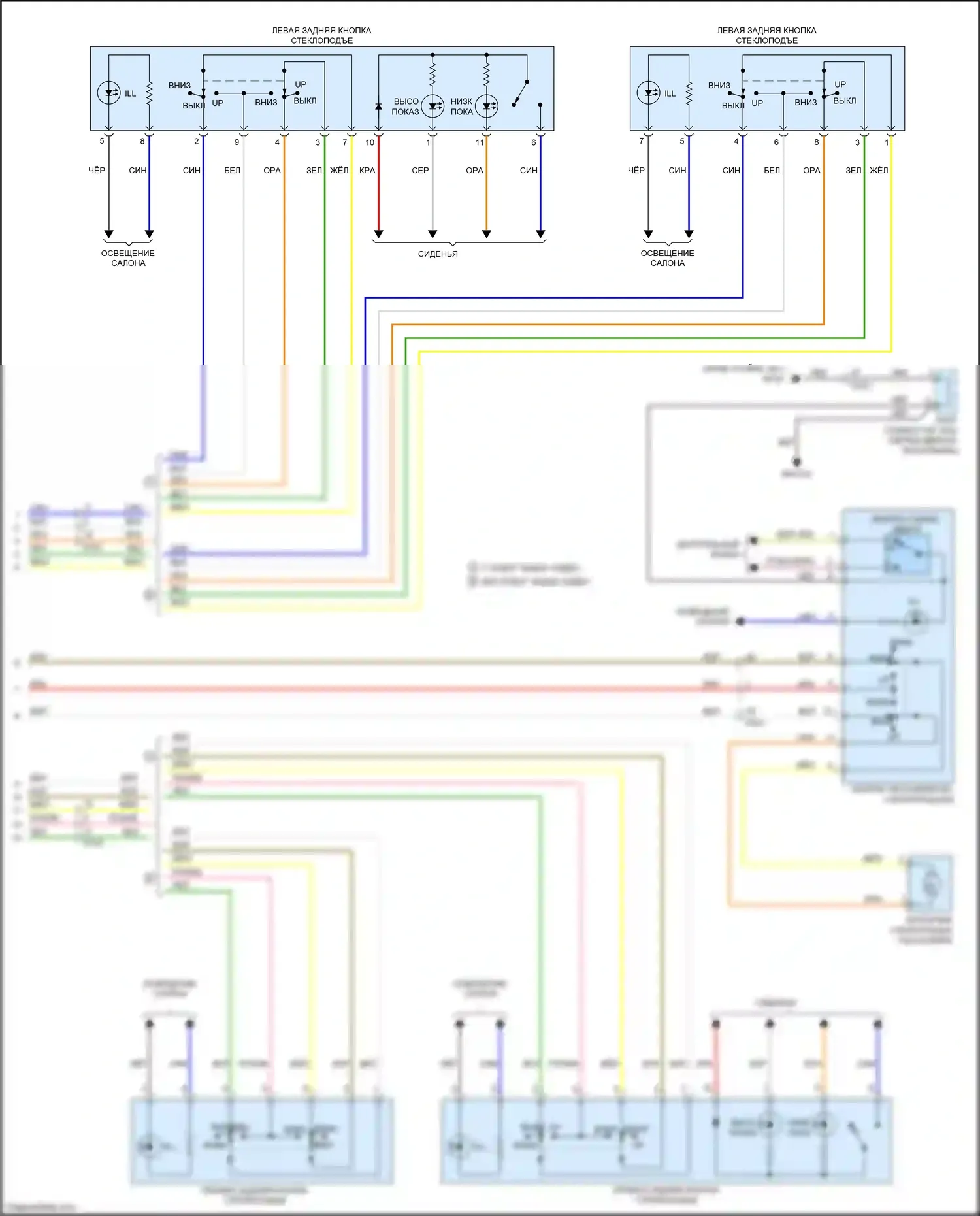 K3 Kia I рестайлинг (2015-2018): Электросхема стёкол питания, без автоматического включения/выключения стекла питания (2 из 2) 