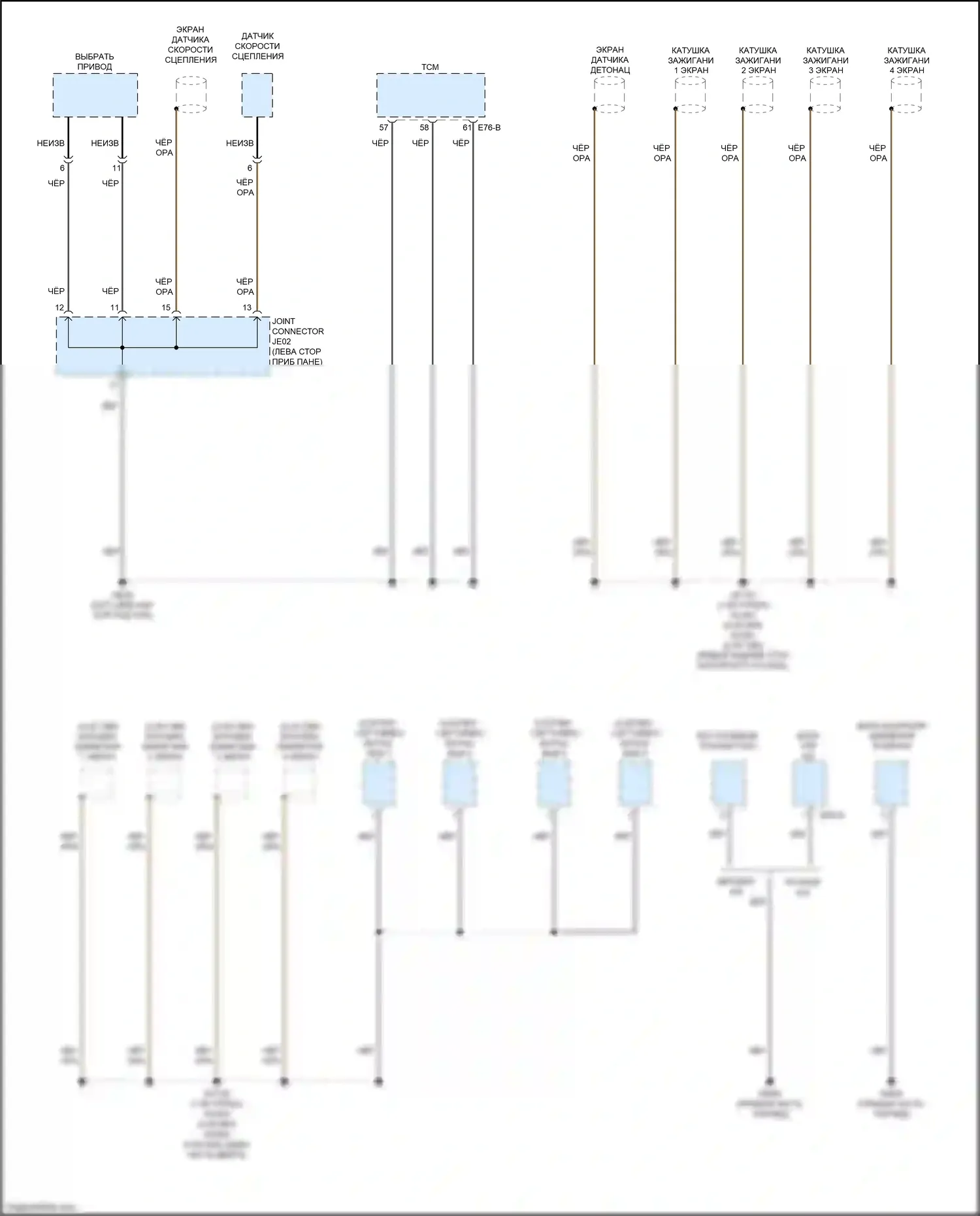 K3 Kia I рестайлинг (2015-2018): Электросхема разводки массы (2 из 6) 