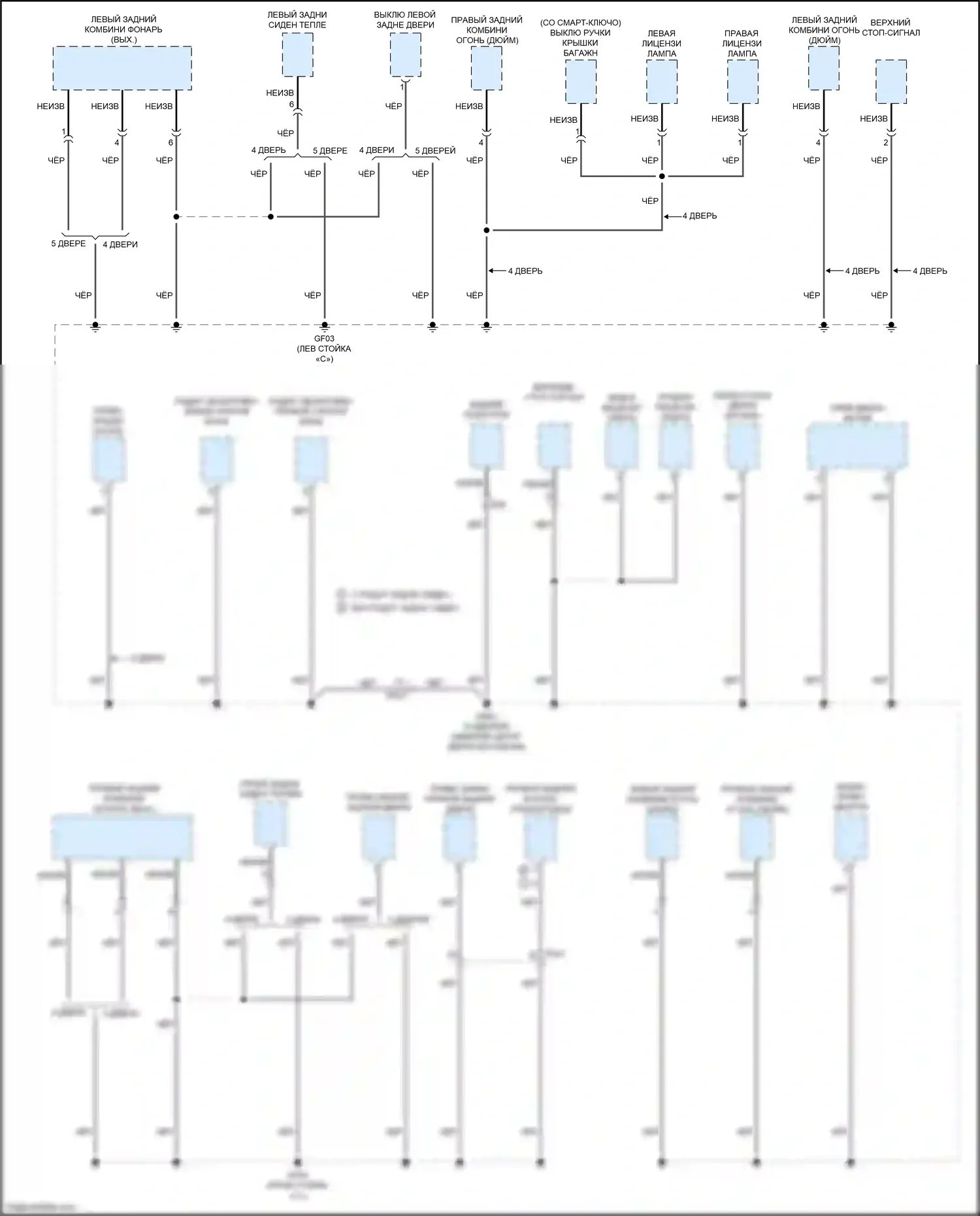 K3 Kia I рестайлинг (2015-2018): Электросхема разводки массы (3 из 6) 