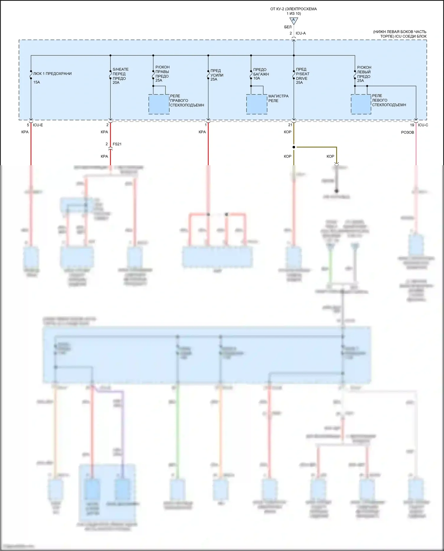 K3 Kia II рестайлинг (2021-2024): 1.6л турбо, электросхема блока предохранителей реле (2 из 10) 
