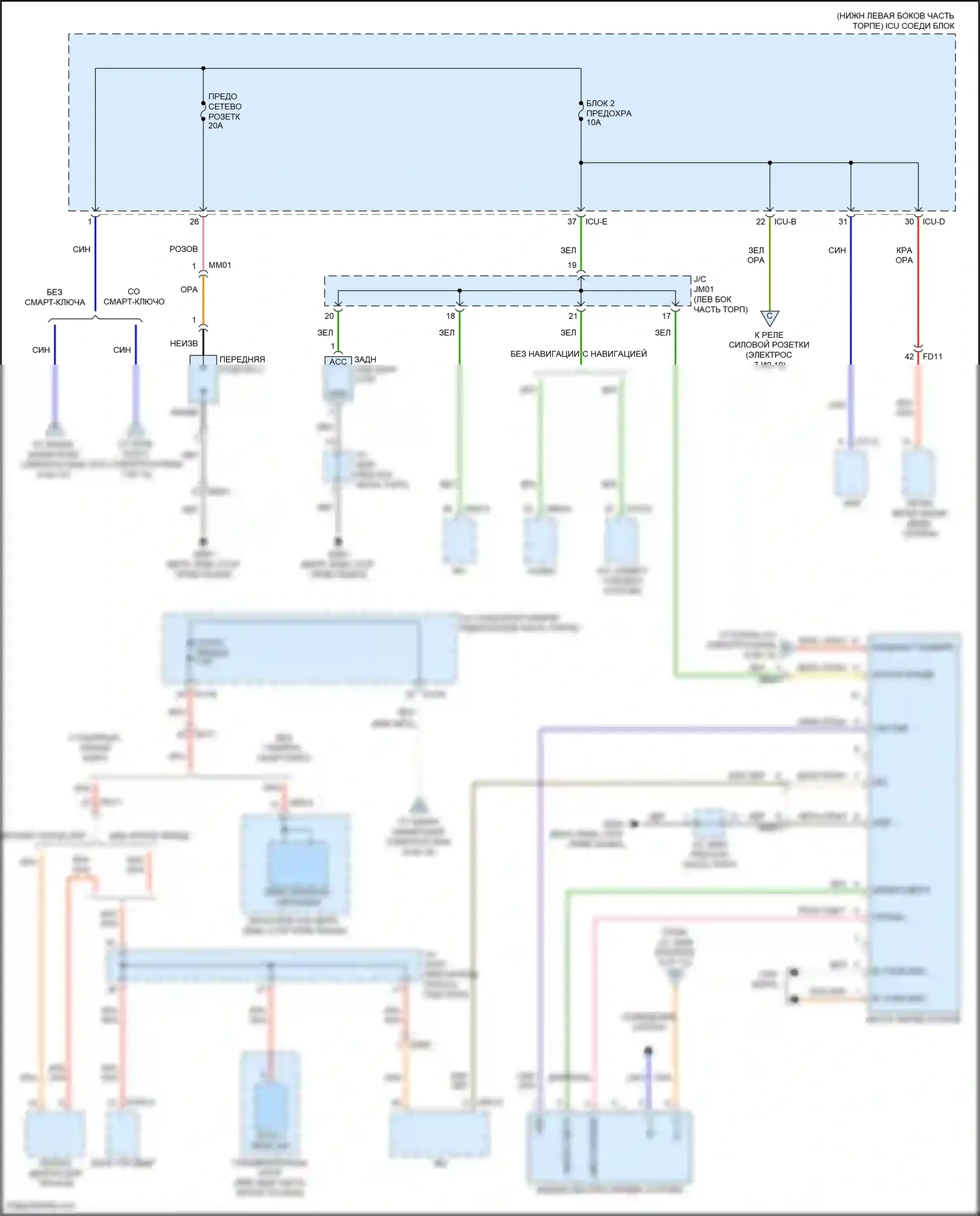 K3 Kia II рестайлинг (2021-2024): 1.6л турбо, электросхема блока предохранителей реле (9 из 10) 