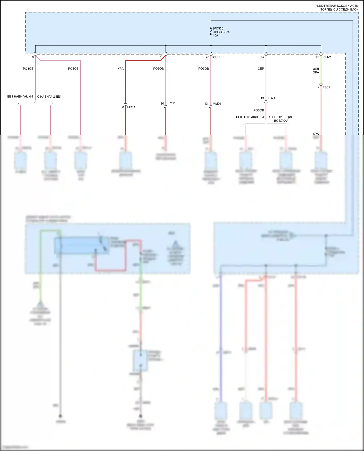 K3 Kia II рестайлинг (2021-2024): 2.0л, электросхема блока предохранителей-реле (7 из 10) 