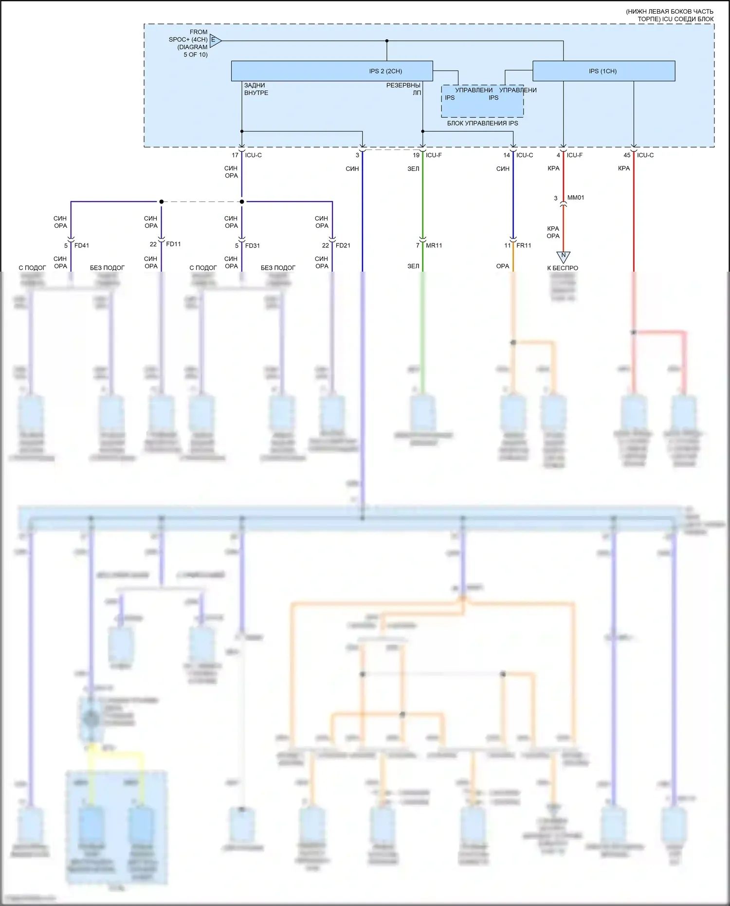 K3 Kia II рестайлинг (2021-2024): 2.0л, электросхема блока предохранителей-реле (8 из 10) 
