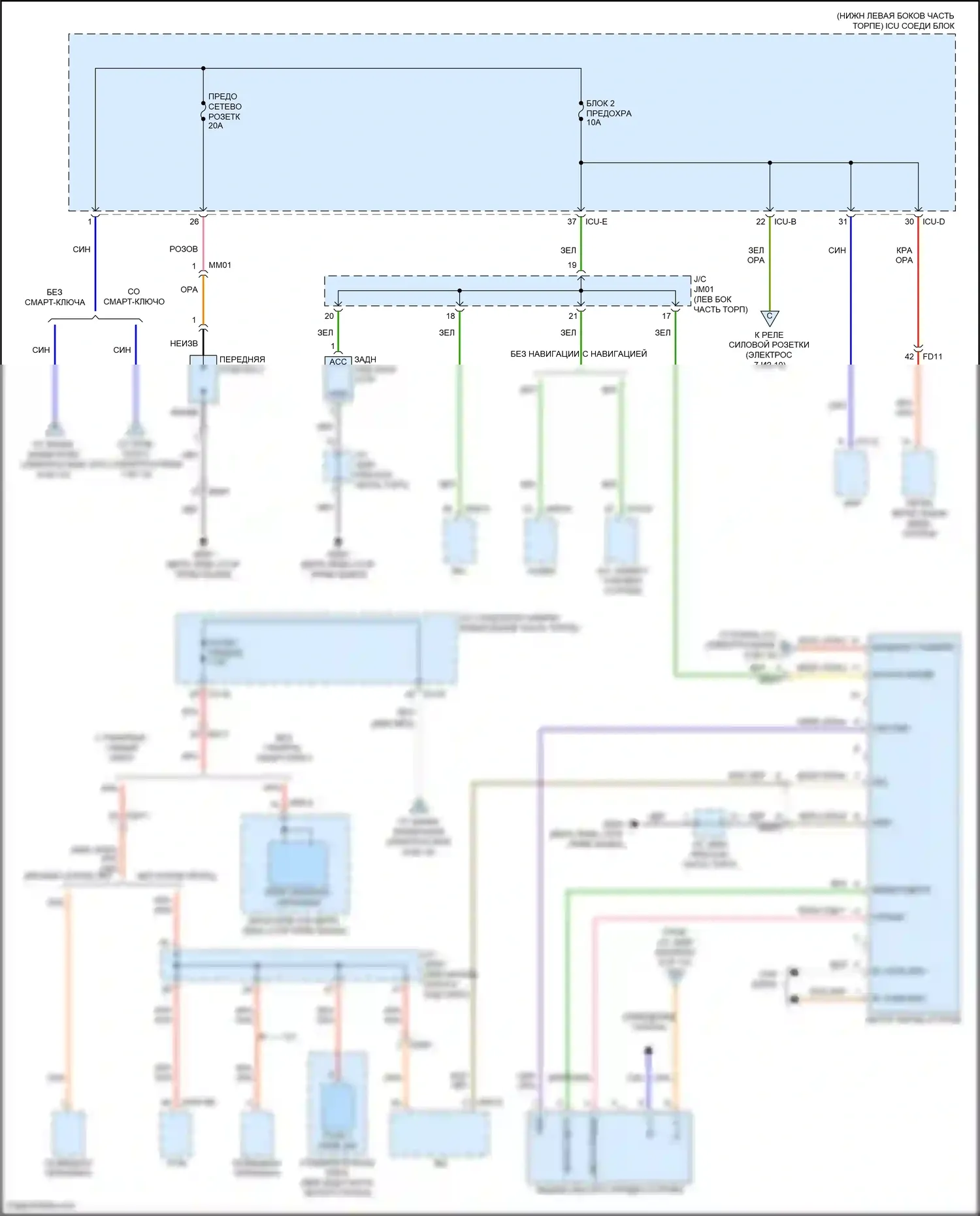 K3 Kia II рестайлинг (2021-2024): 2.0л, электросхема блока предохранителей реле (9 из 10) 