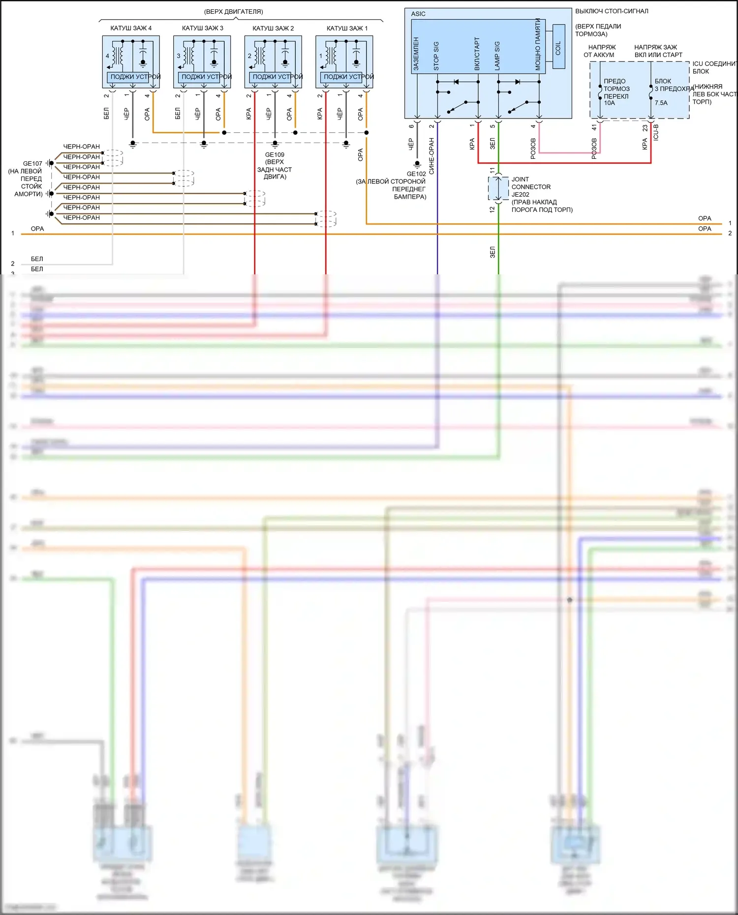 K3 Kia II рестайлинг (2021-2024): Электросхема двигателя 1,6л турбо (2 из 6) 