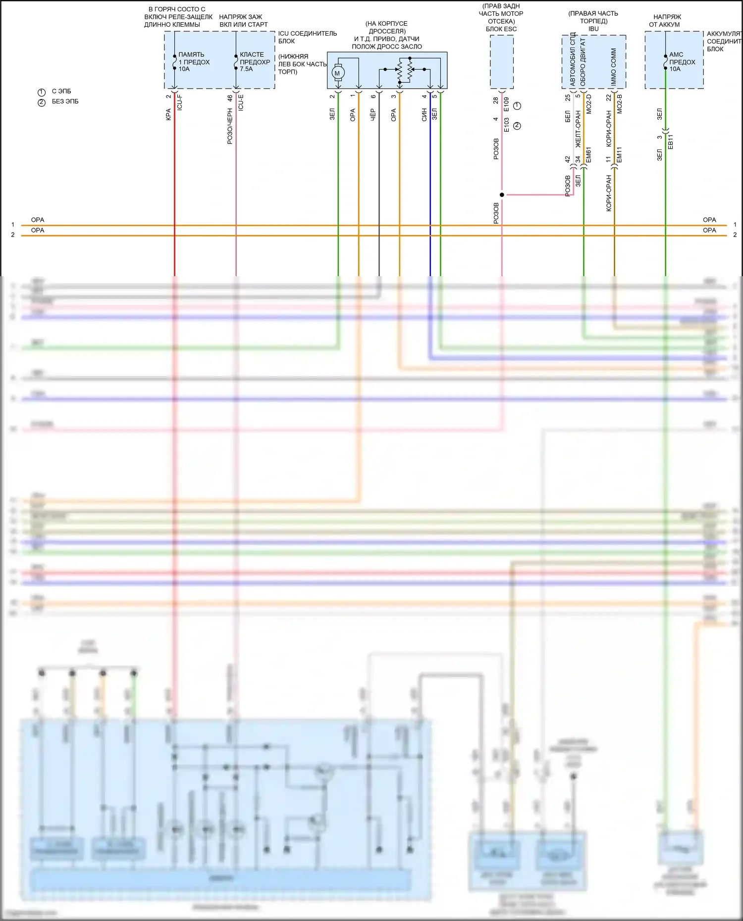 K3 Kia II рестайлинг (2021-2024): Электросхема двигателя 1,6л турбо (3 из 6) 