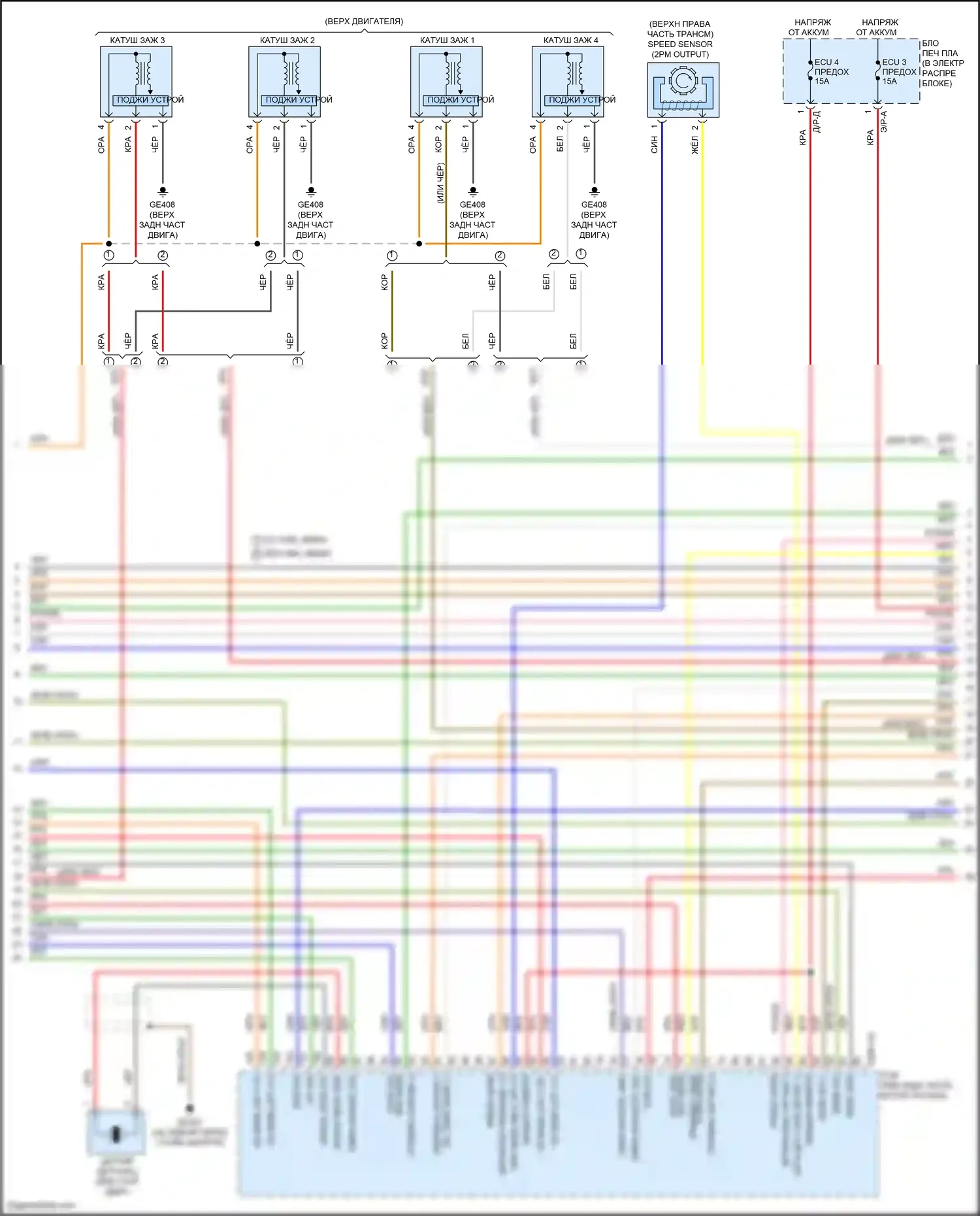 K3 Kia II рестайлинг (2021-2024): Электросхема двигателя 2.0l (3 из 7) 