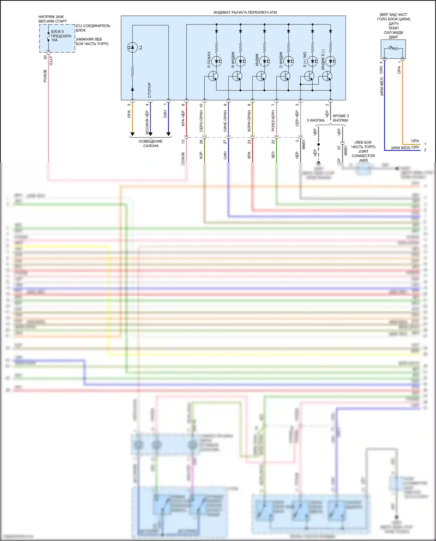K3 Kia II рестайлинг (2021-2024): Электросхема двигателя 2.0l (4 из 7) 