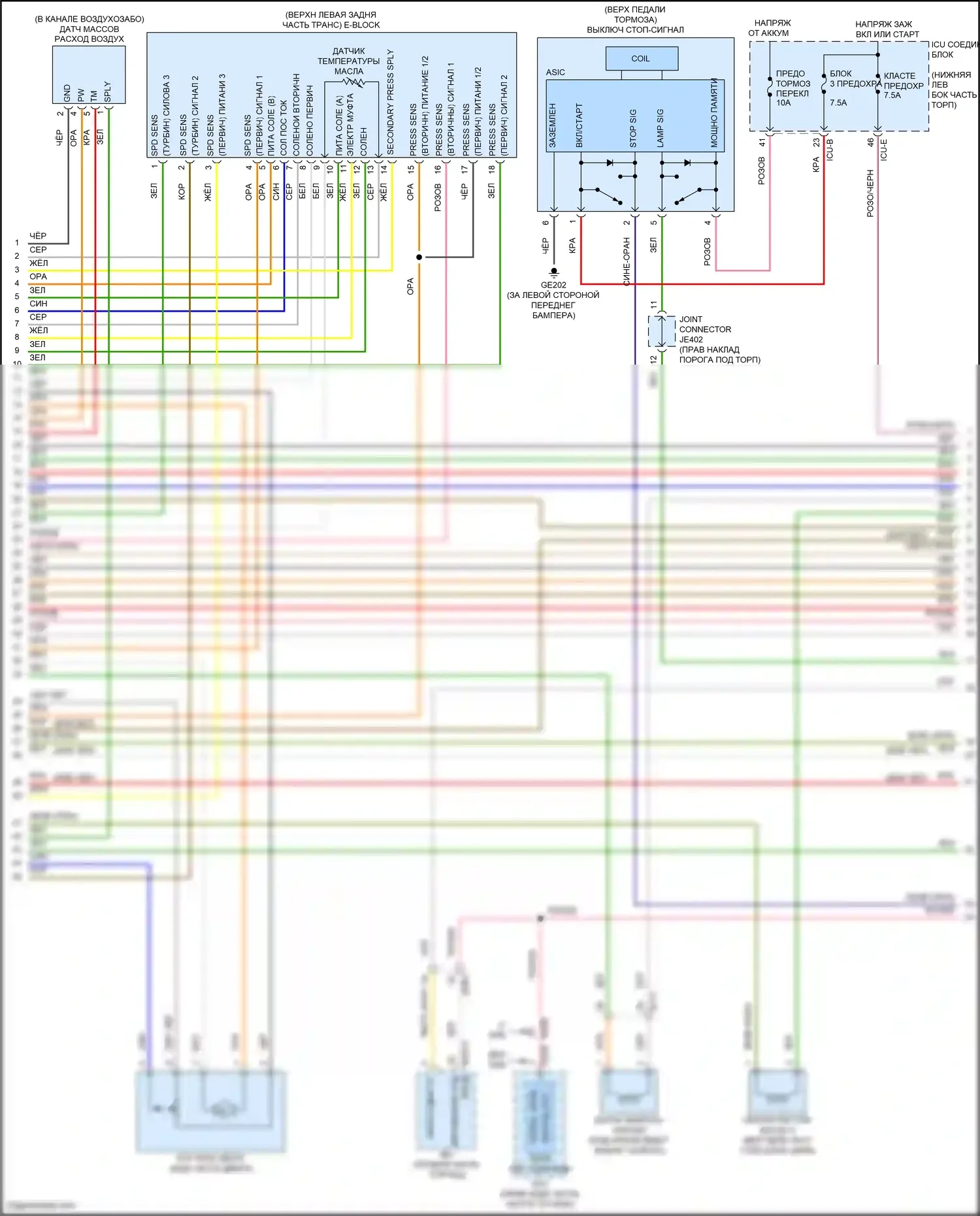 K3 Kia II рестайлинг (2021-2024): Электросхема двигателя 2.0l (6 из 7) 