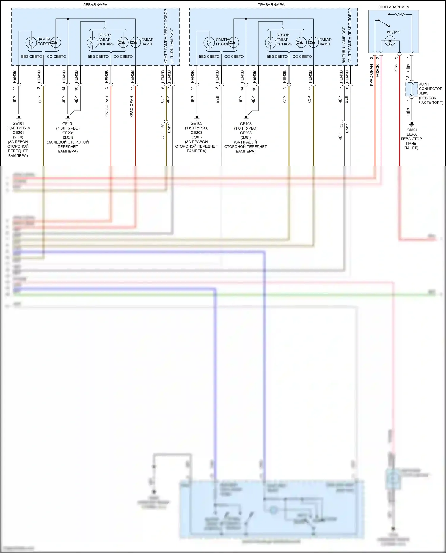 K3 Kia II рестайлинг (2021-2024): 2.0л, электросхема фар и фонарей (3 из 4) 