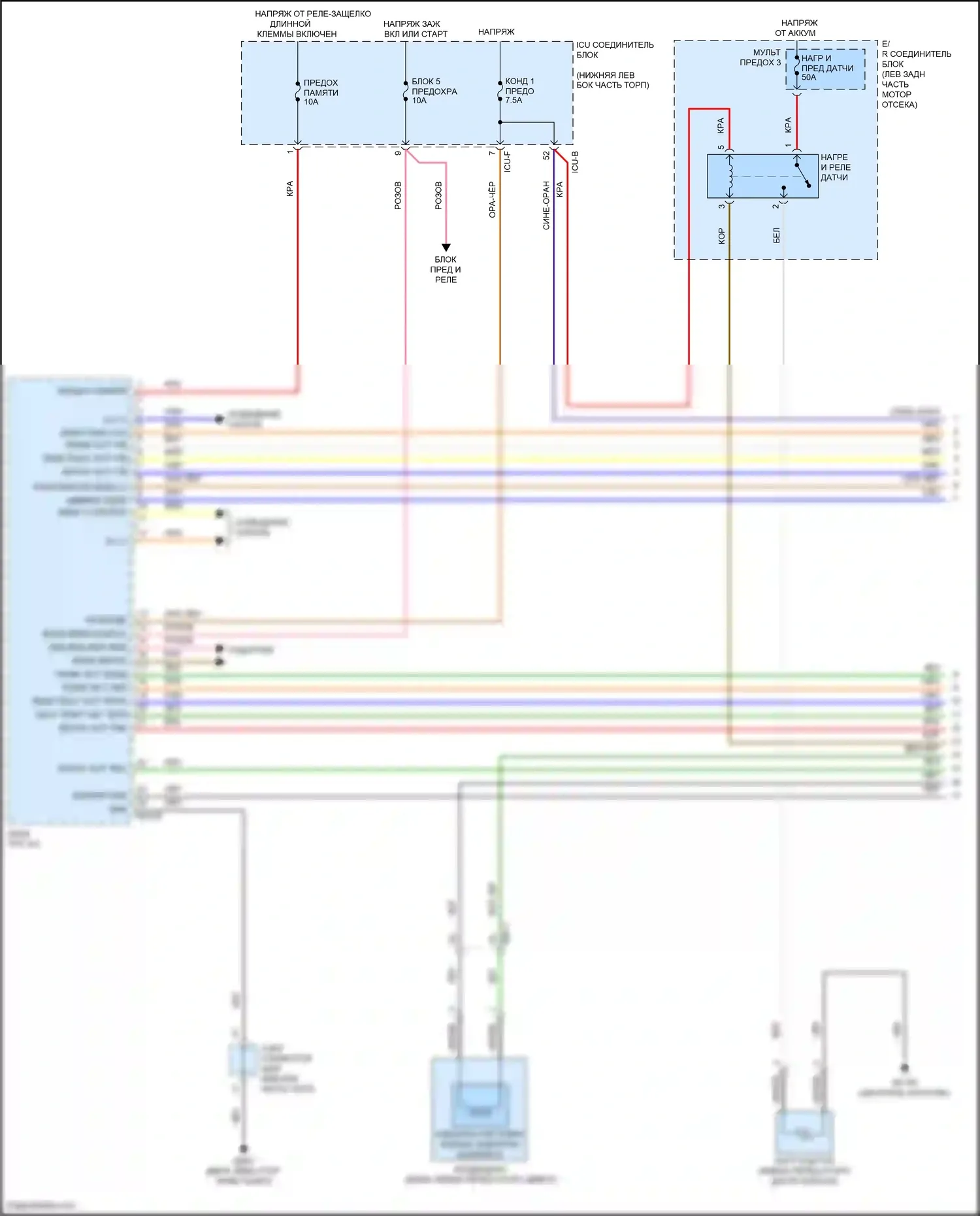 K3 Kia II рестайлинг (2021-2024): 1,6л турбо, электросхема ручного кондиционера (1 из 4) 