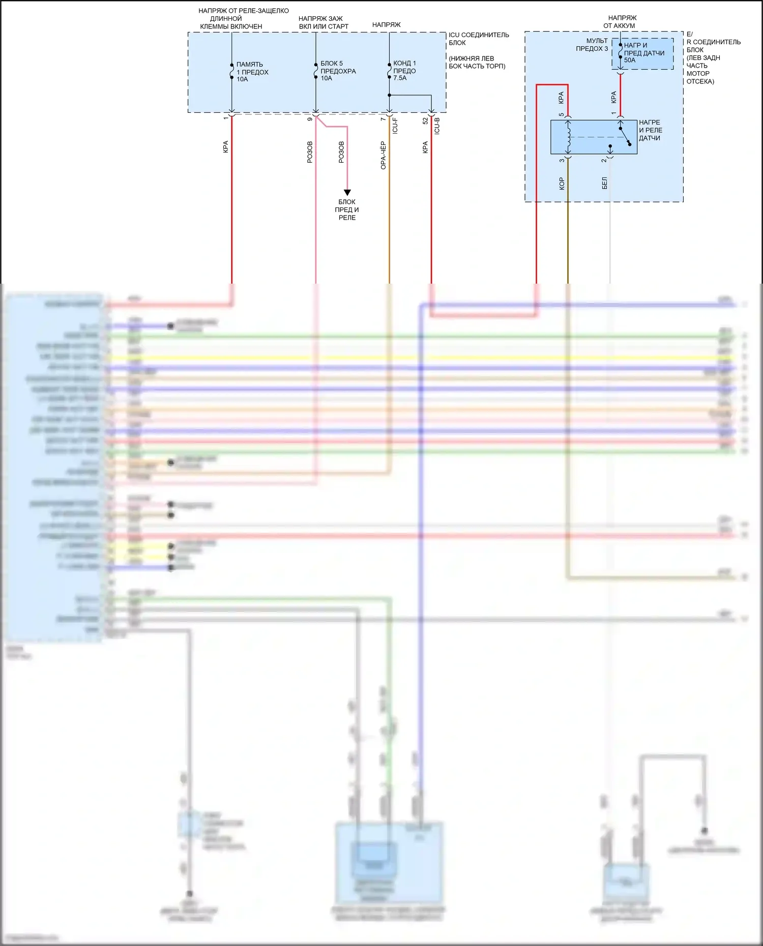 K3 Kia II рестайлинг (2021-2024): 2.0л, электросхема климат контроля (1 из 4) 