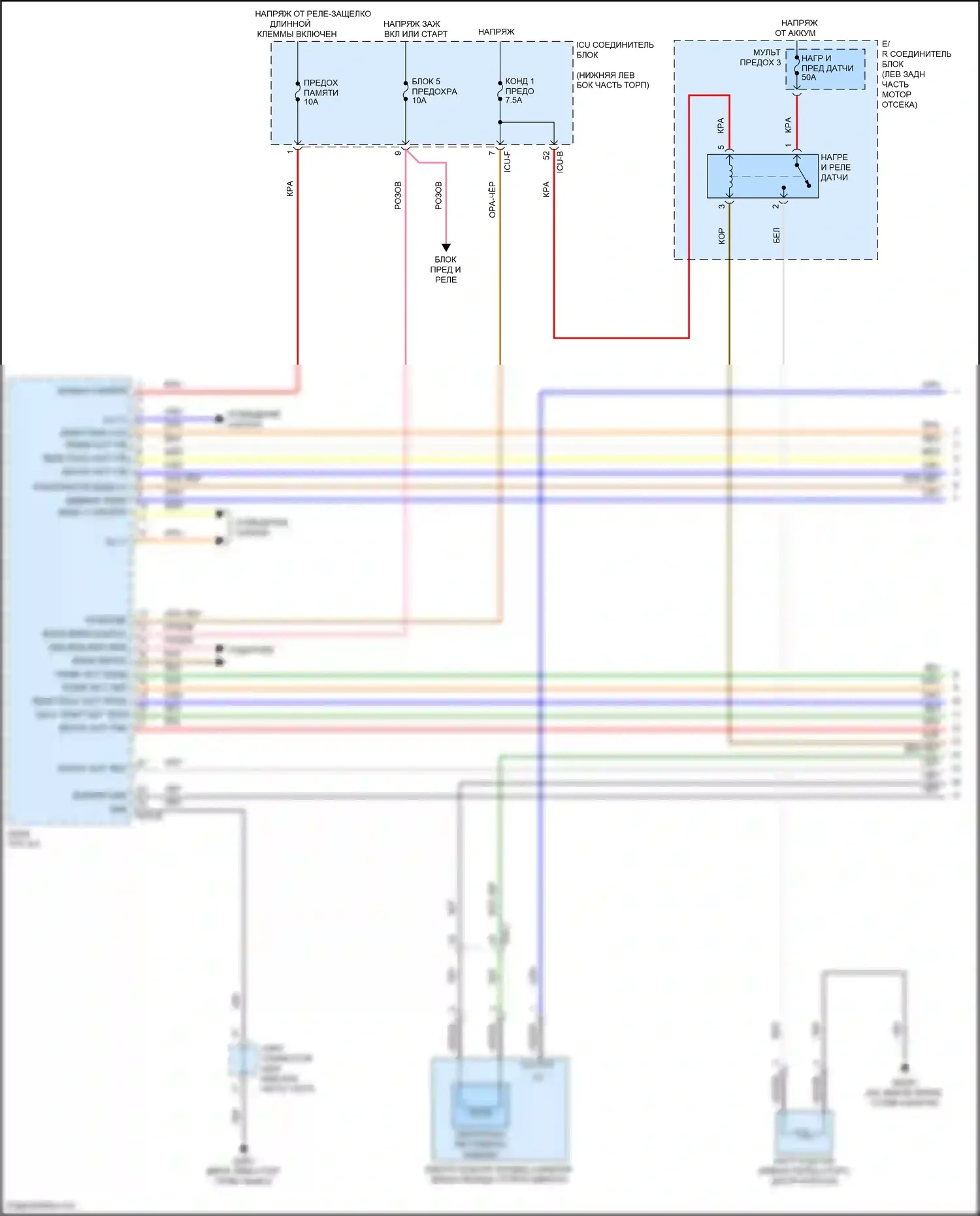 K3 Kia II рестайлинг (2021-2024): 2.0л, электросхема ручного кондиционера (1 из 4) 