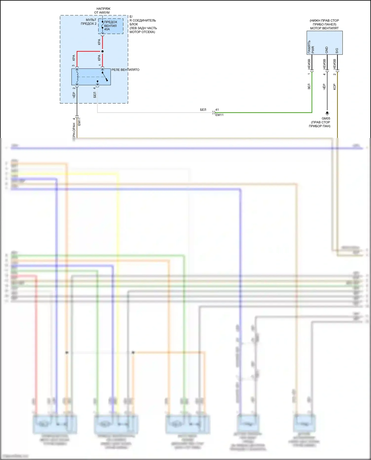 K3 Kia II рестайлинг (2021-2024): 2.0л, электросхема ручного кондиционера (2 из 4) 