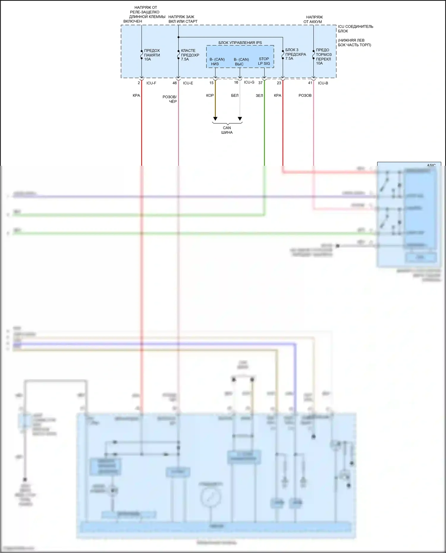 K3 Kia II рестайлинг (2021-2024): 1,6л турбо, электросхема круиз-контроля (3 из 3) 