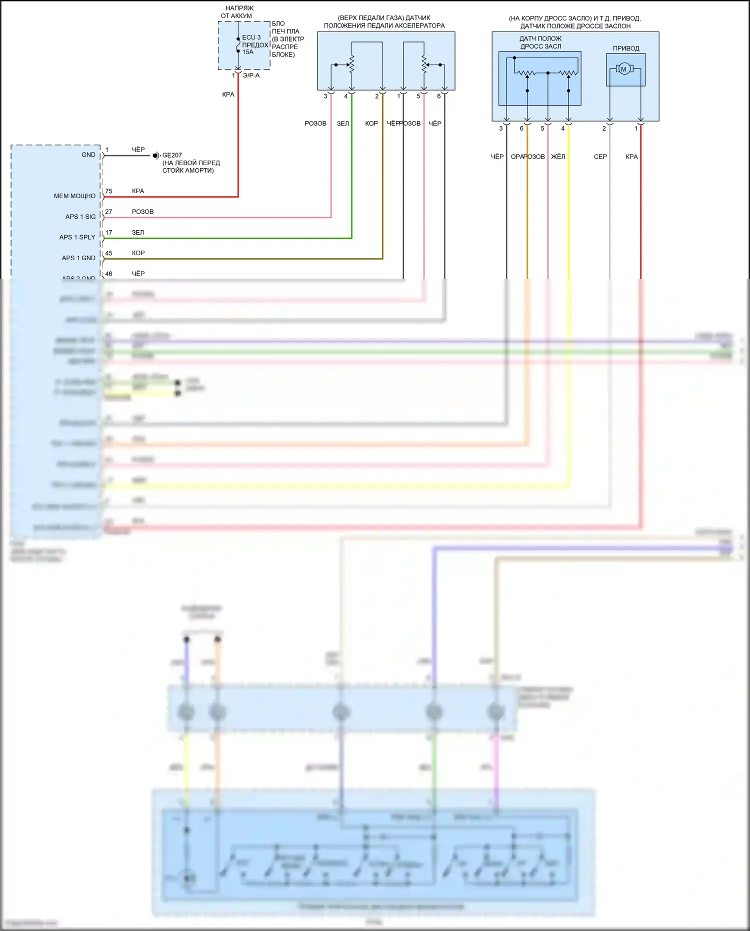 K3 Kia II рестайлинг (2021-2024): 2,0л, электросхема круиз-контроля (1 из 3) 