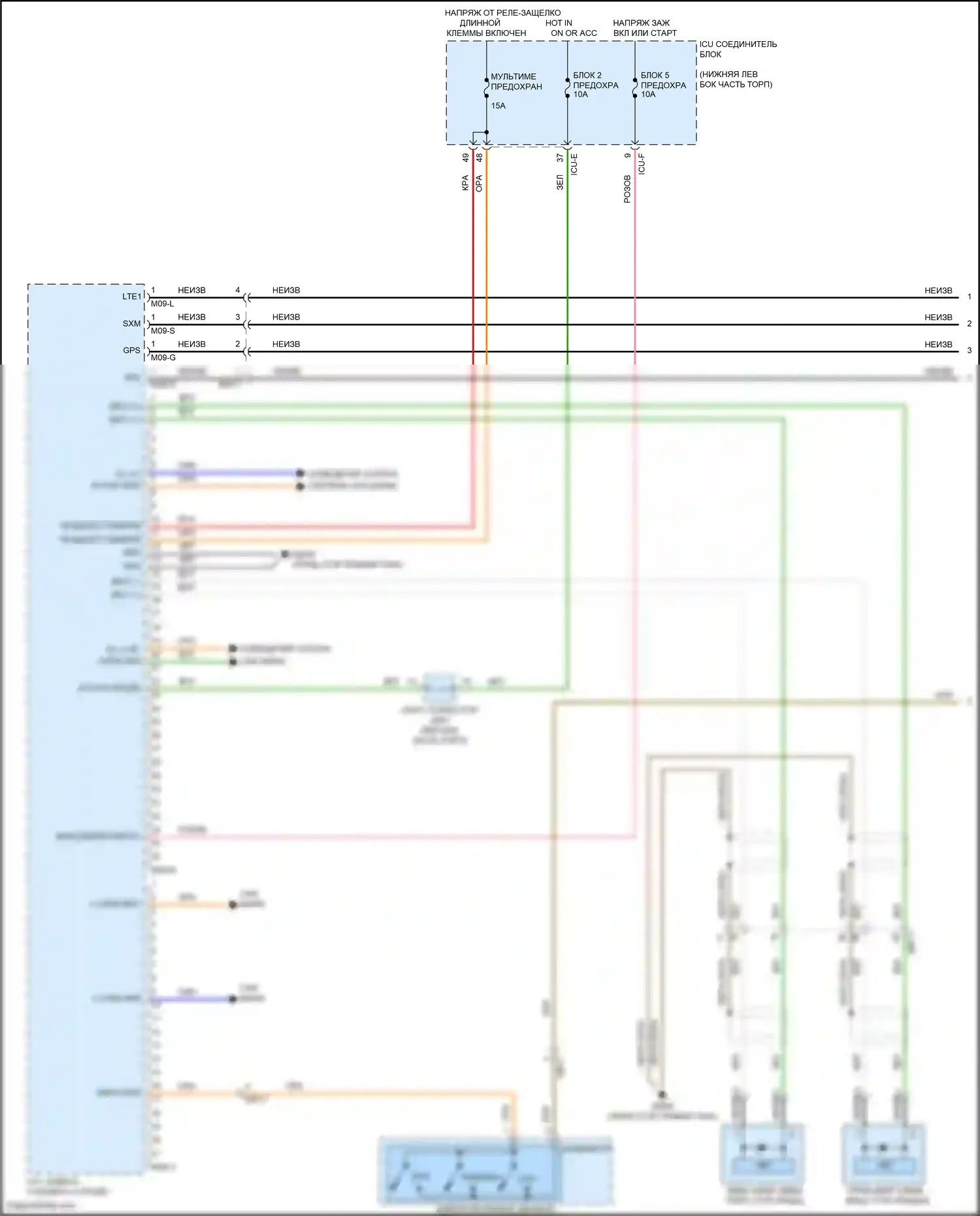 K3 Kia II рестайлинг (2021-2024): Электросхема радиопровода, без навигации и усилителя (1 из 3) 