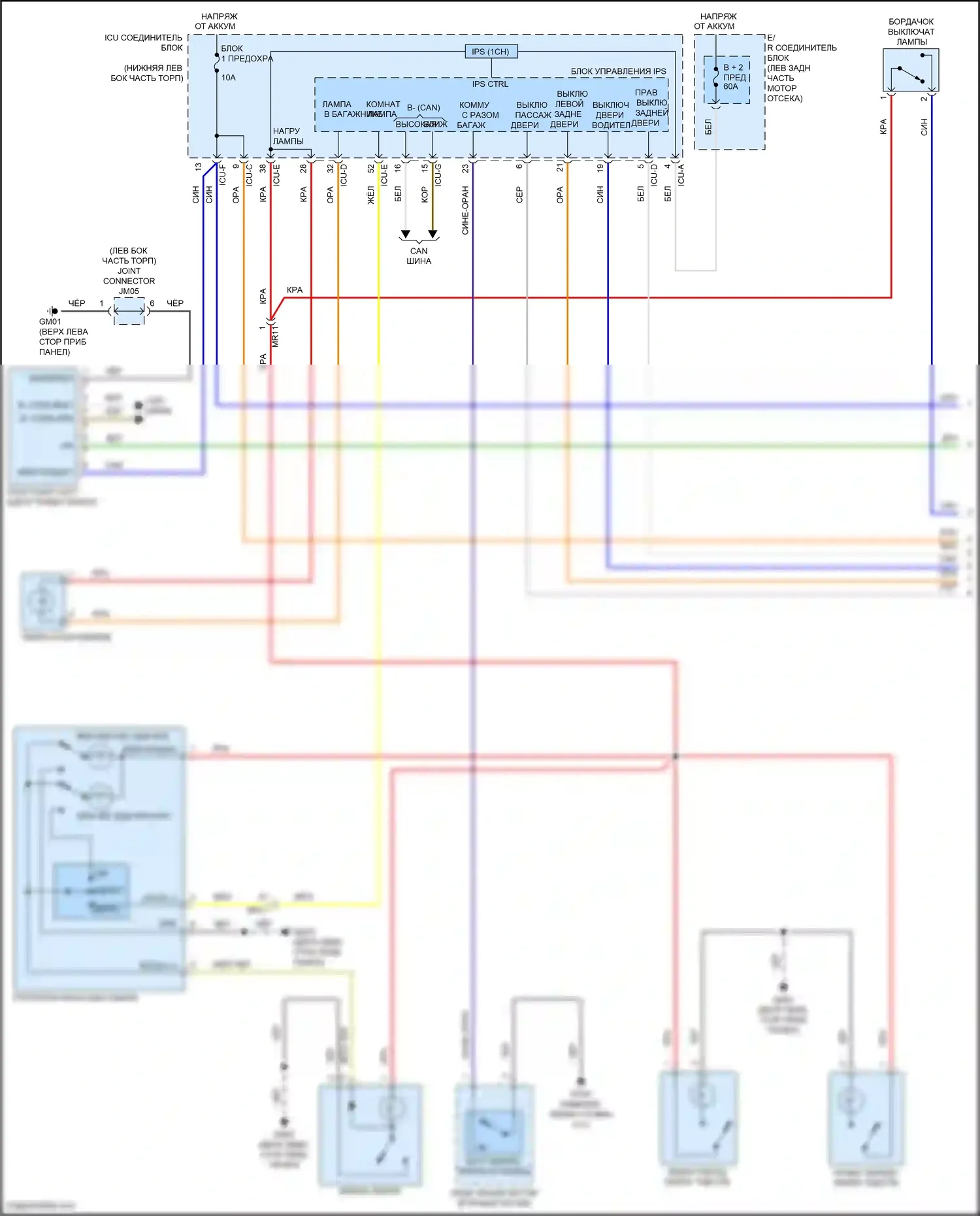 K3 Kia II рестайлинг (2021-2024): Электросхема освещения салона (1 из 3) 