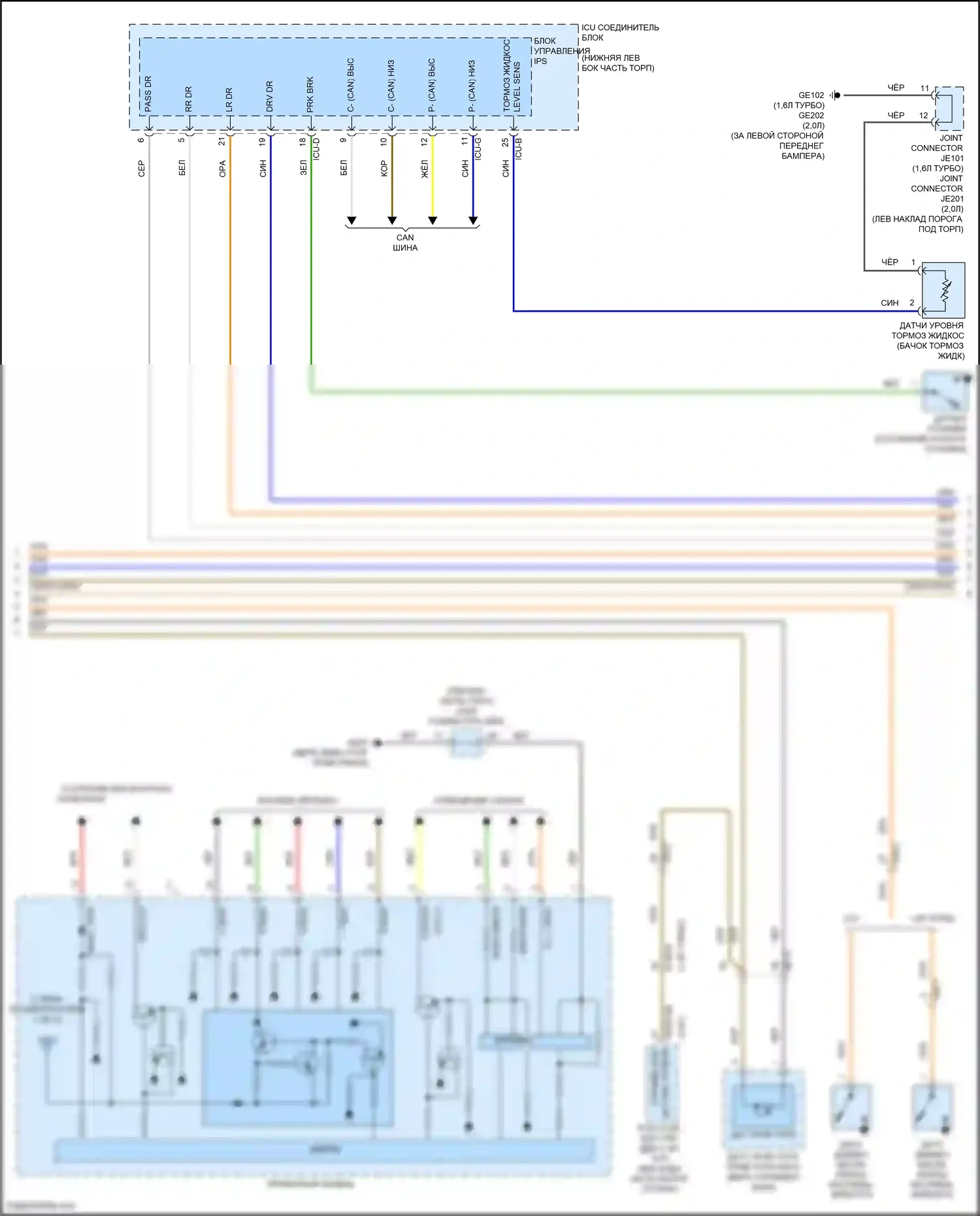 K3 Kia II рестайлинг (2021-2024): Электросхема приборной панели, seg lcd (2 из 3) 