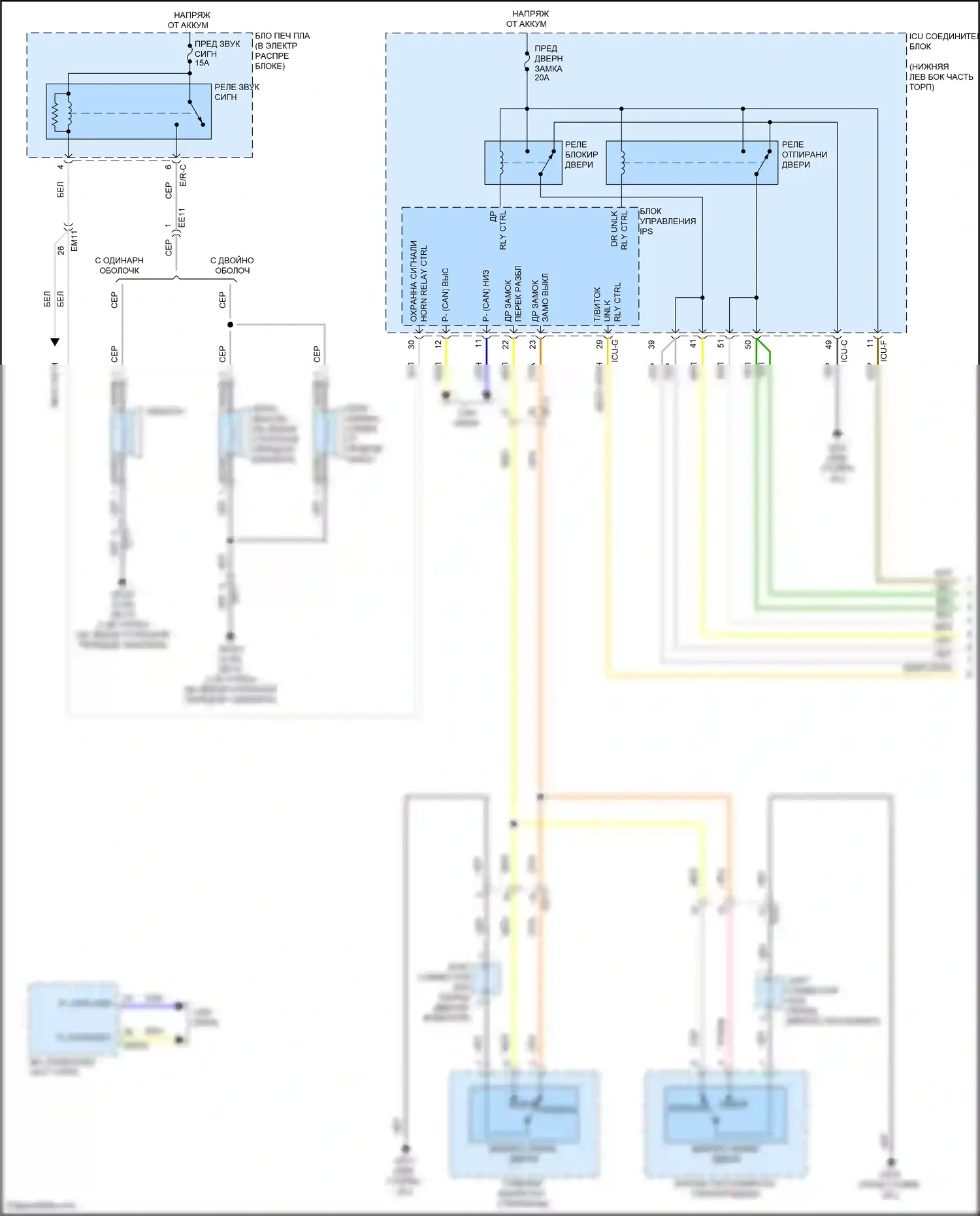 K3 Kia II рестайлинг (2021-2024): Электросхема защиты от взлома (1 из 2) 