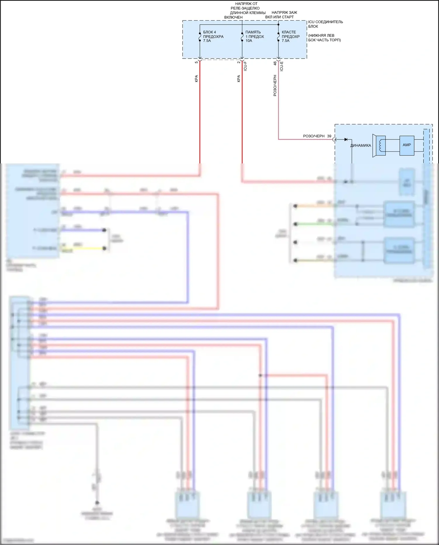 K3 Kia II рестайлинг (2021-2024): Электросхема парктроника 