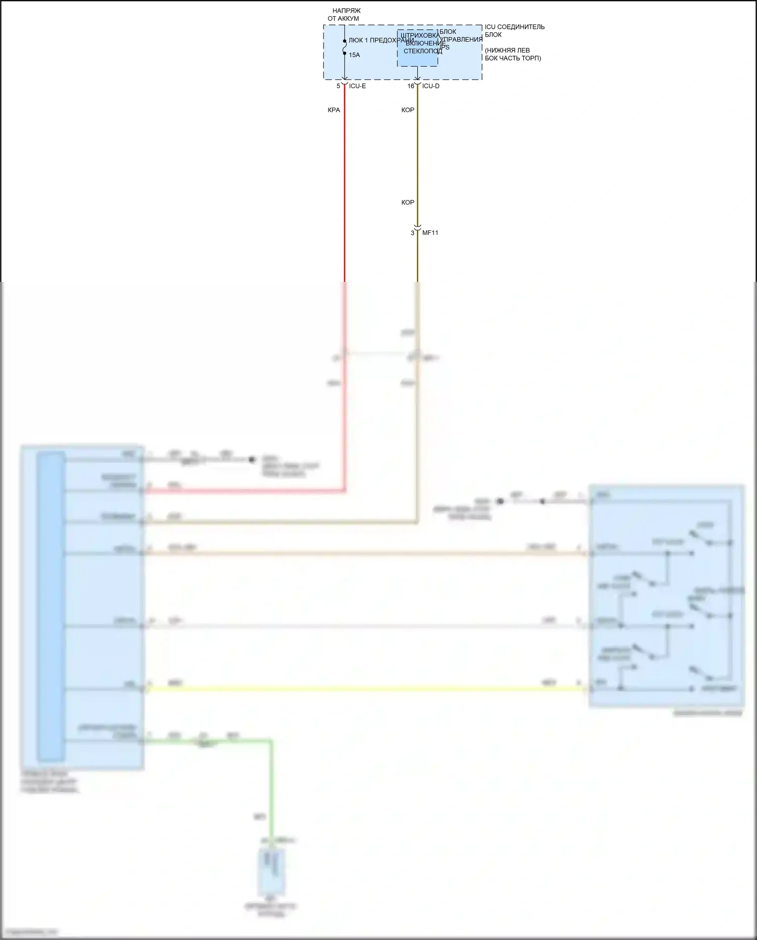 K3 Kia II рестайлинг (2021-2024): Электросхема складной крыши/люка 