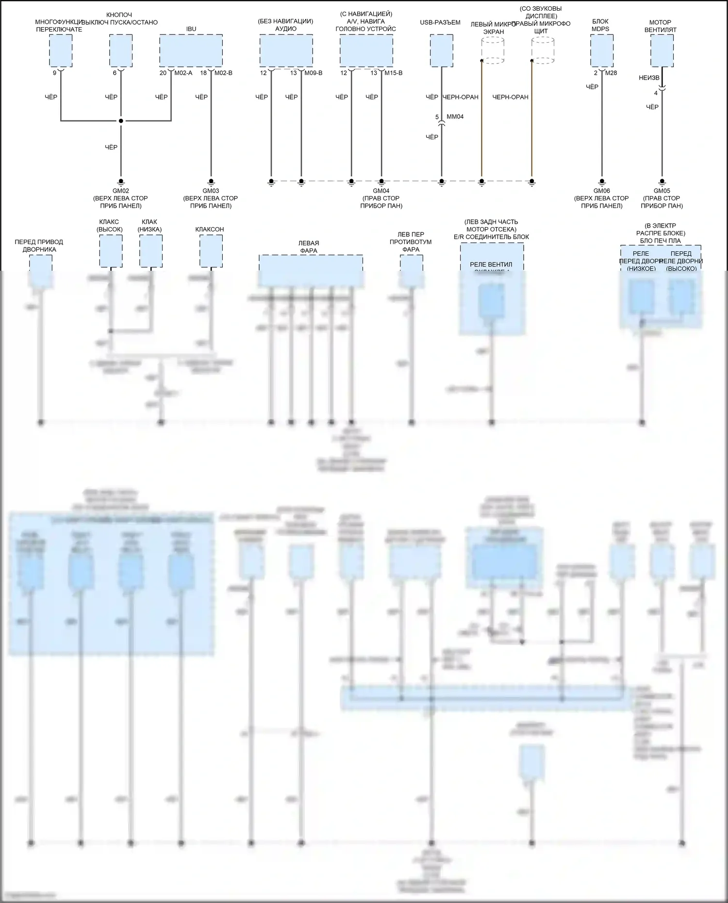 K3 Kia II рестайлинг (2021-2024): Электросхема точек подключения масс (2 из 5) 