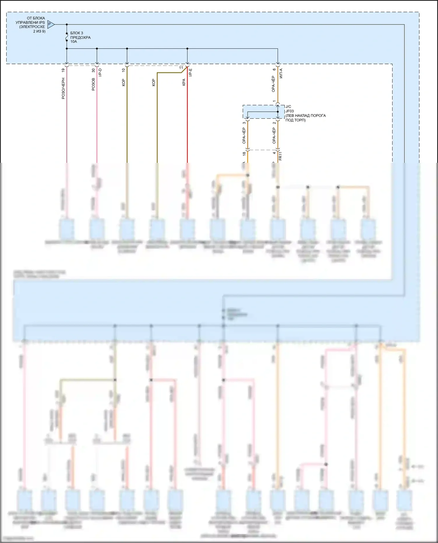 K5 Kia I рестайлинг (2013-2015): Электросхема блока предохранителей реле, гибридного (3 из 9) 