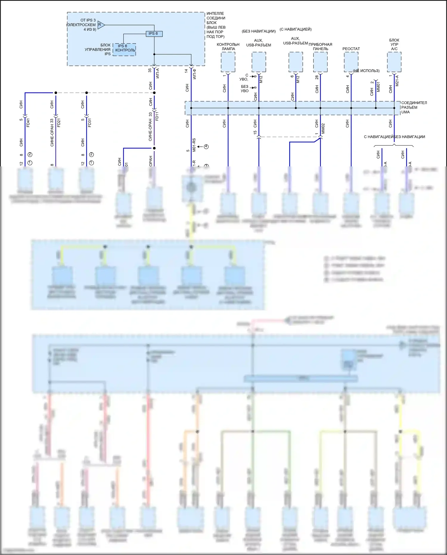 K5 Kia I рестайлинг (2013-2015): Электросхема блока предохранителей реле, гибридного (5 из 9) 